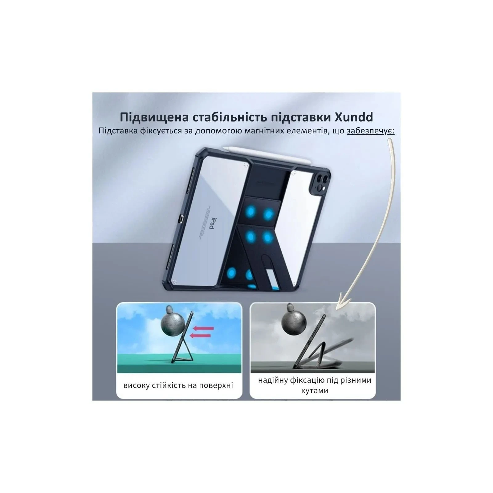 Чохол для планшета BeCover Xundd Stand Apple iPad Pro 11