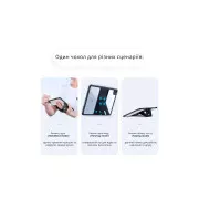 Чохол для планшета BeCover Xundd Stand Apple iPad Pro 11