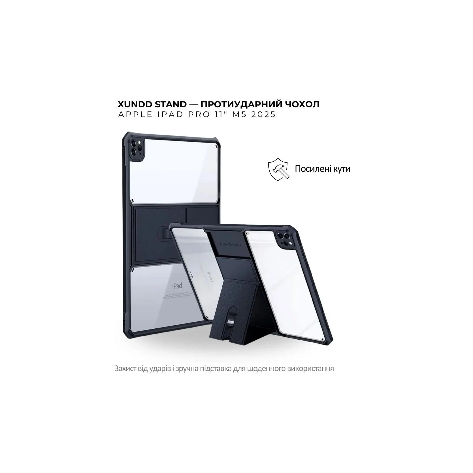 Чехол для планшета BeCover Xundd Stand Apple iPad Pro 11