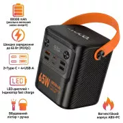 HOCO 80000mAh Pro Tough PD/65W Black (J152 / 714982) (UA)