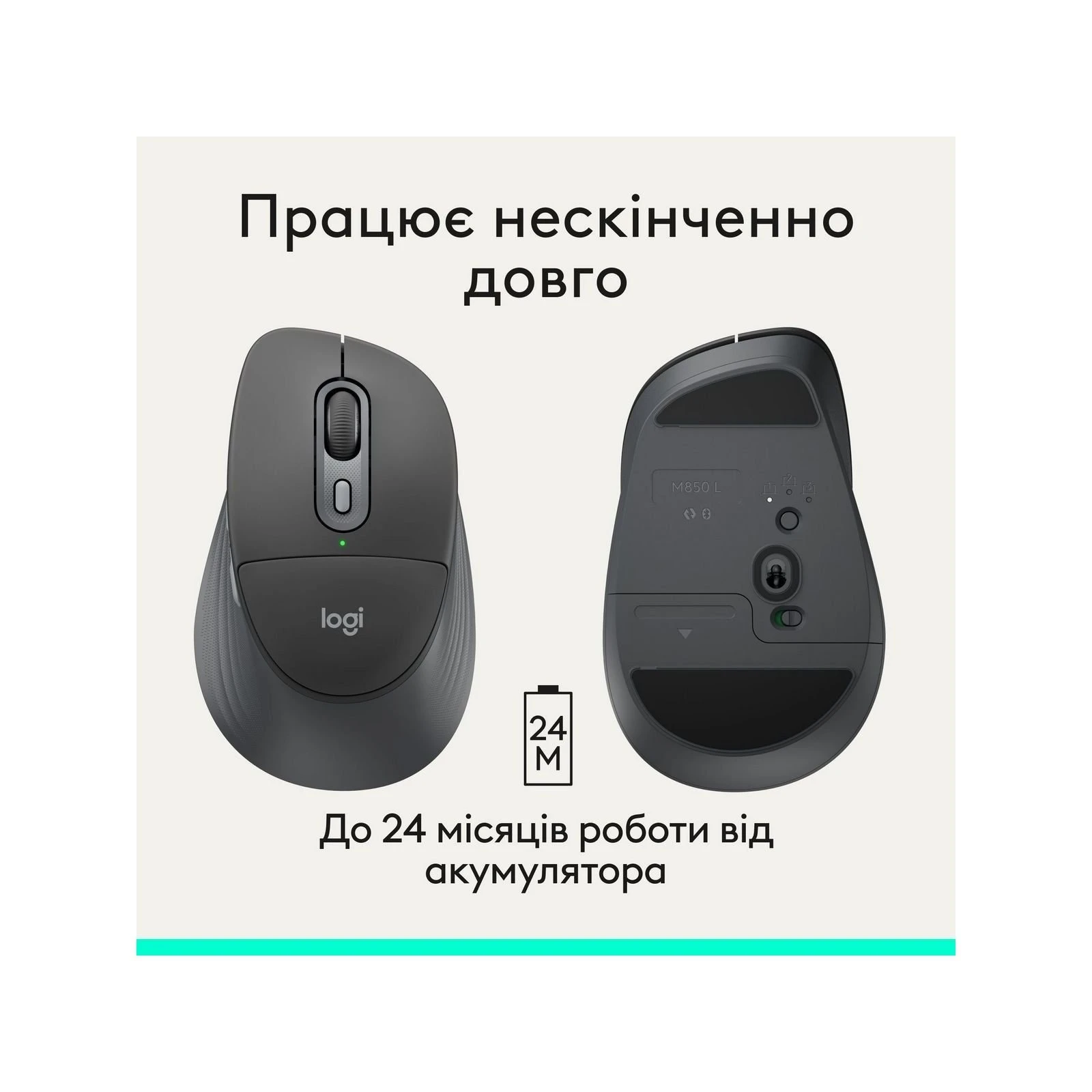 Logitech Signature Comfort Plus M850L Wireless/Bluetooth/USB-C for Business Graphite (910-007704) (UA)