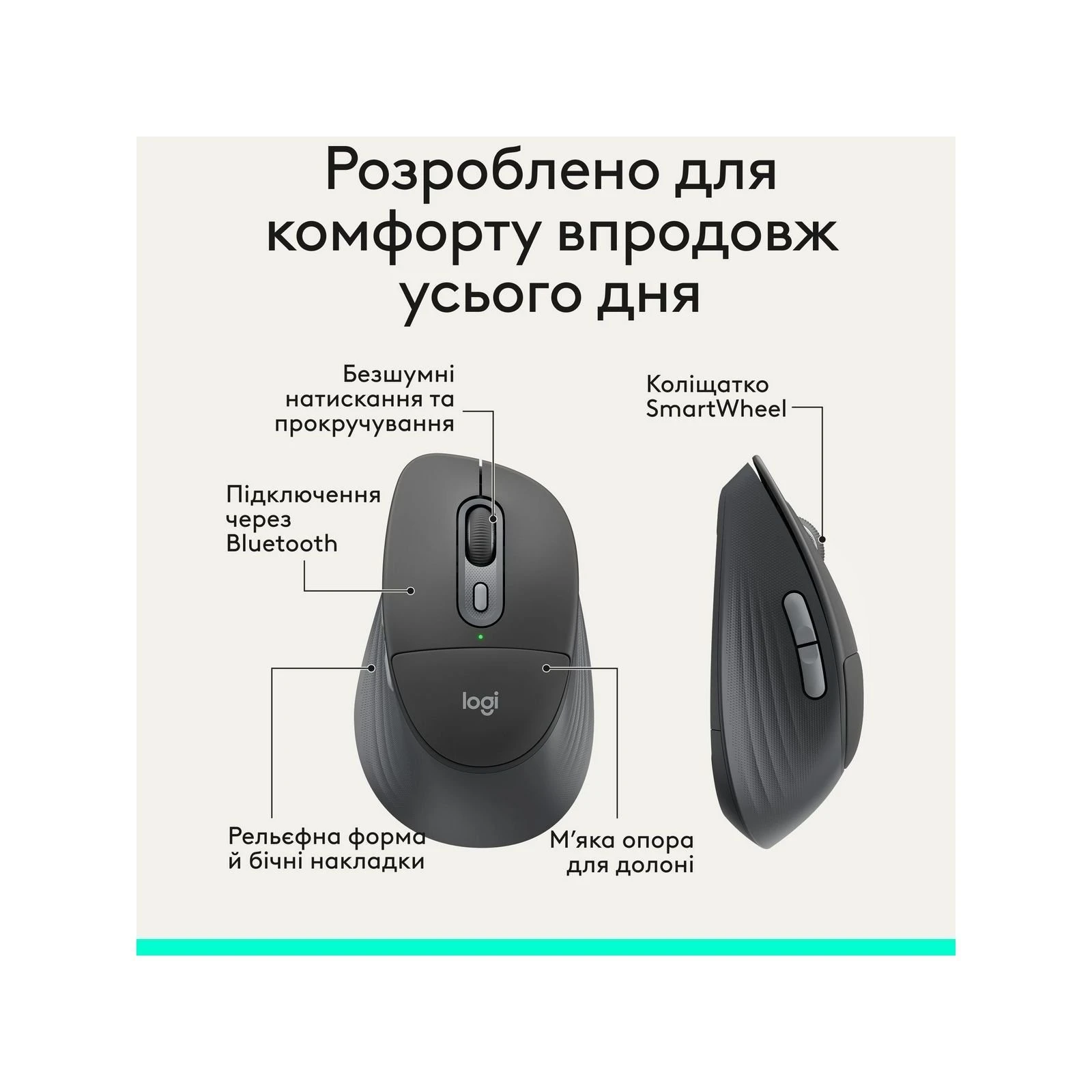 Logitech Signature Comfort Plus M850L Wireless/Bluetooth/USB-C for Business Graphite (910-007704) (UA)