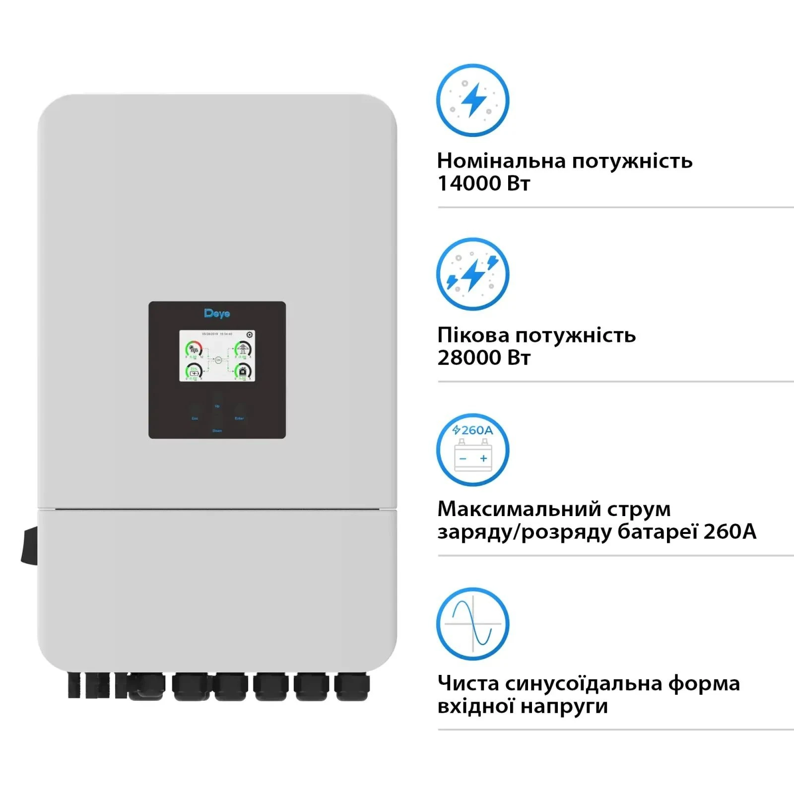 Сонячний інвертор Deye SUN-14K-SG05LP3-EU-SM2 WiFi (SUN-14K-SG05LP3-EU-SM2) (UA)