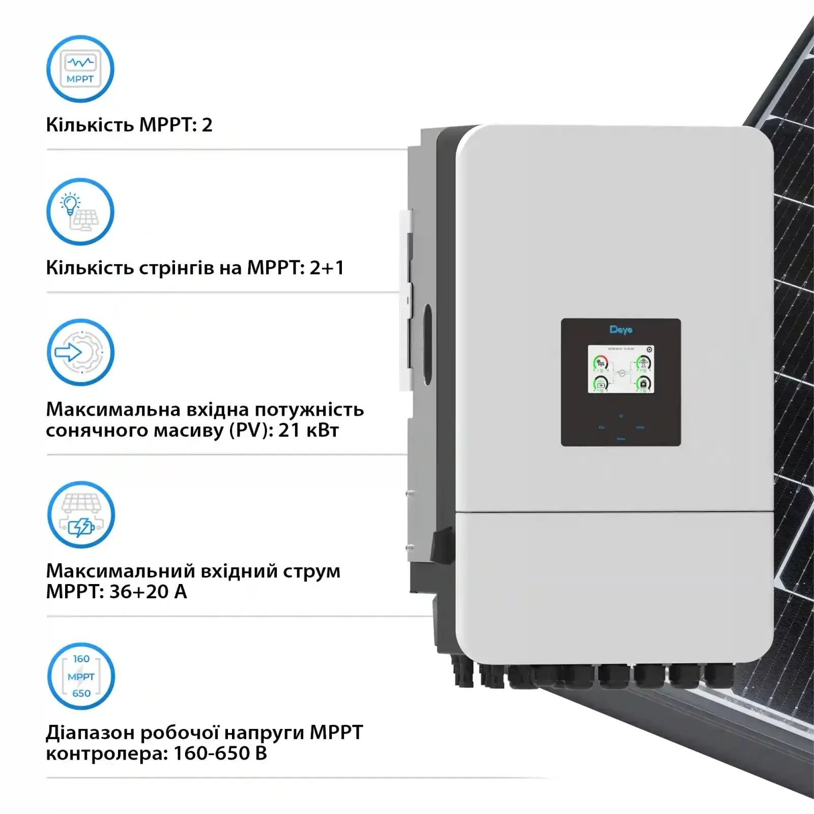 Сонячний інвертор Deye SUN-14K-SG05LP3-EU-SM2 WiFi (SUN-14K-SG05LP3-EU-SM2) (UA)