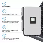 Сонячний інвертор Deye SUN-14K-SG05LP3-EU-SM2 WiFi (SUN-14K-SG05LP3-EU-SM2) (UA)