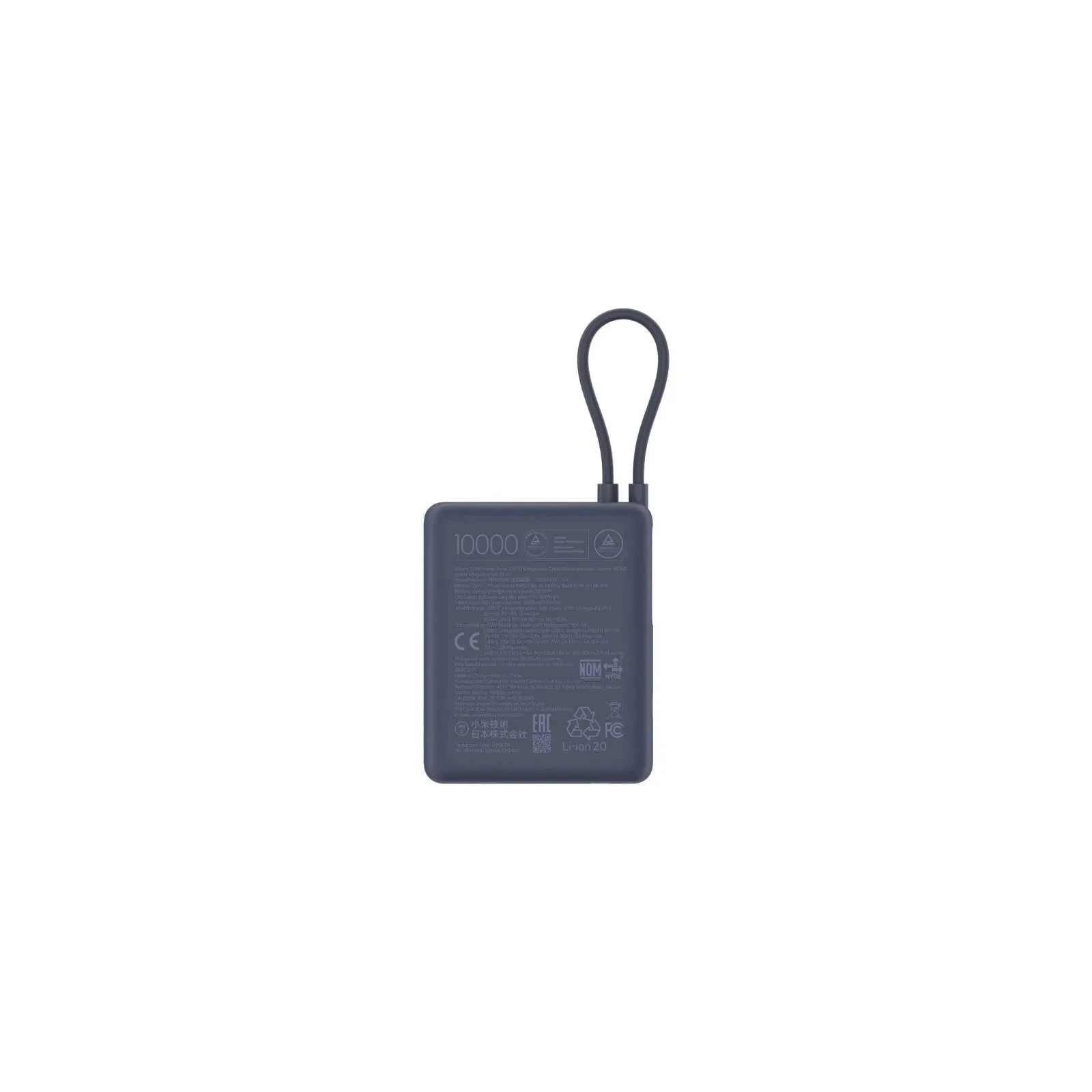 Xiaomi 10000mAh 33W Integrated Cable Blue (BHR9341GL) (UA)