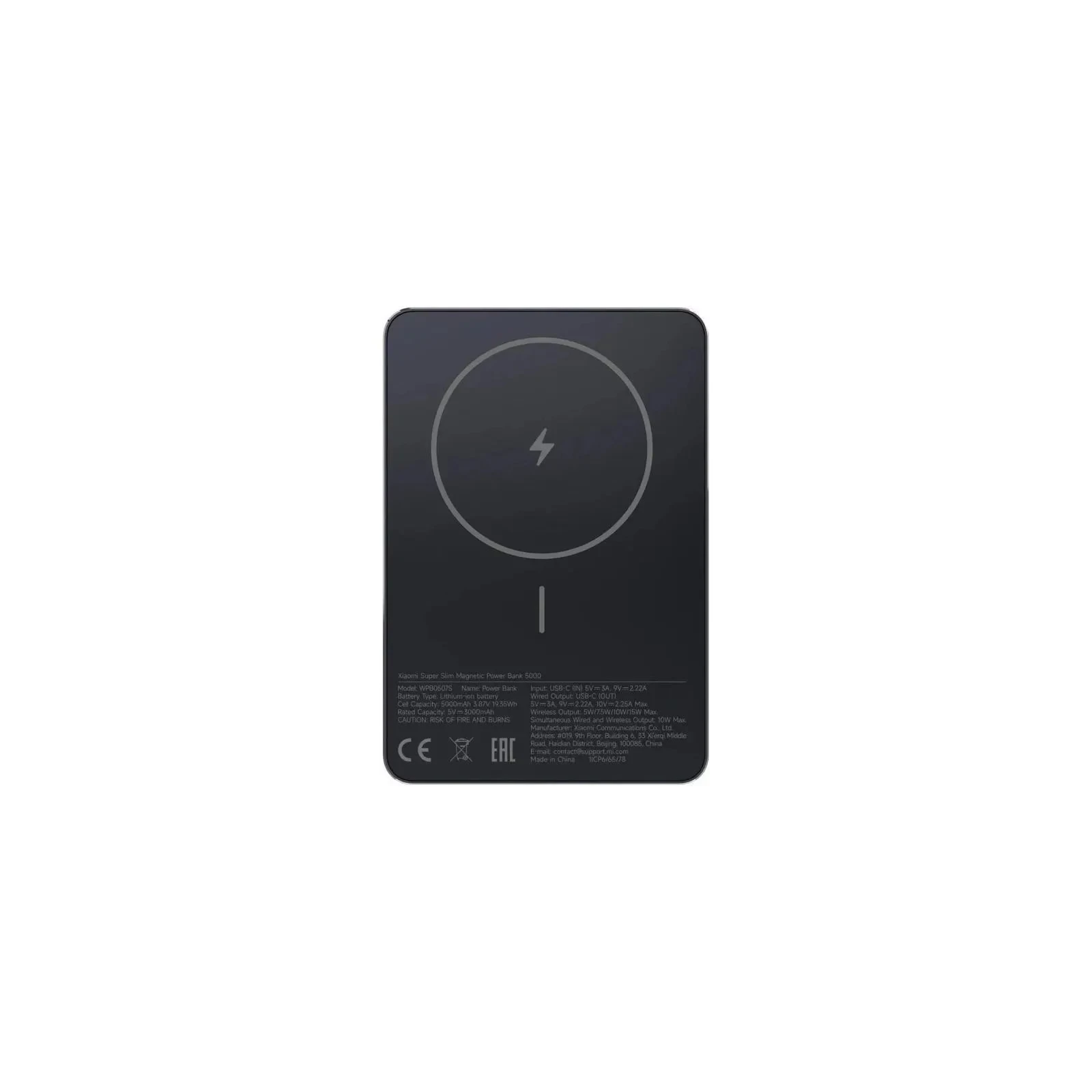 Xiaomi 5000mAh Super Slim Magnetic&Wireless 15W Black (BHR08PMGL) (UA)