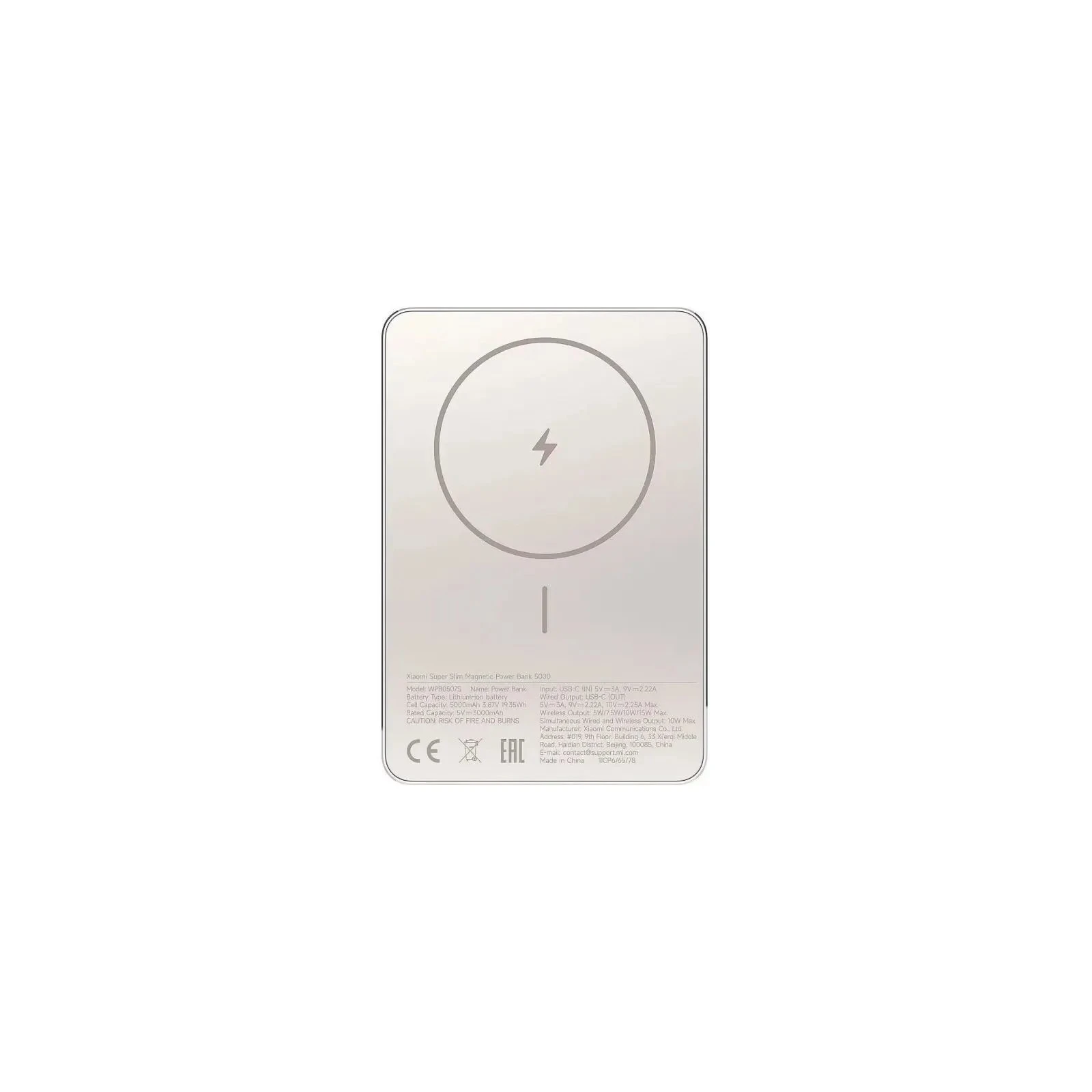 Xiaomi 5000mAh Super Slim Magnetic&Wireless 15W Gold (BHR08PLGL) (UA)
