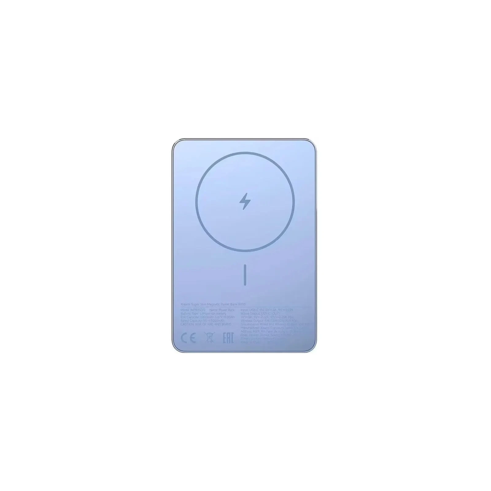 Xiaomi 5000mAh Super Slim Magnetic&Wireless 5000mAh 15W Blue (BHR08POGL) (UA)