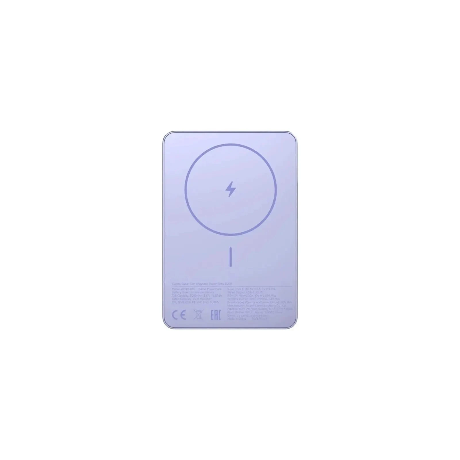 Xiaomi 5000mAh Super Slim Magnetic&Wireless 5000mAh 15W Violet (BHR08PNGL) (UA)