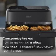 Мультипечь Philips Ovi Flex Dual NA150/00