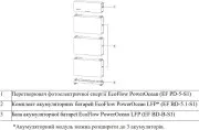 Гібридна сонячна електростанція EcoFlow Power Ocean DC Fit (PowerOcean-PVStorageConverter-5kw) (UA)