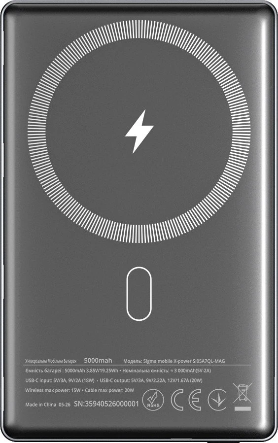 Sigma mobile X-power SI05A7QL-MAG 5000mAh 20W Grey (4827798359419) (UA)