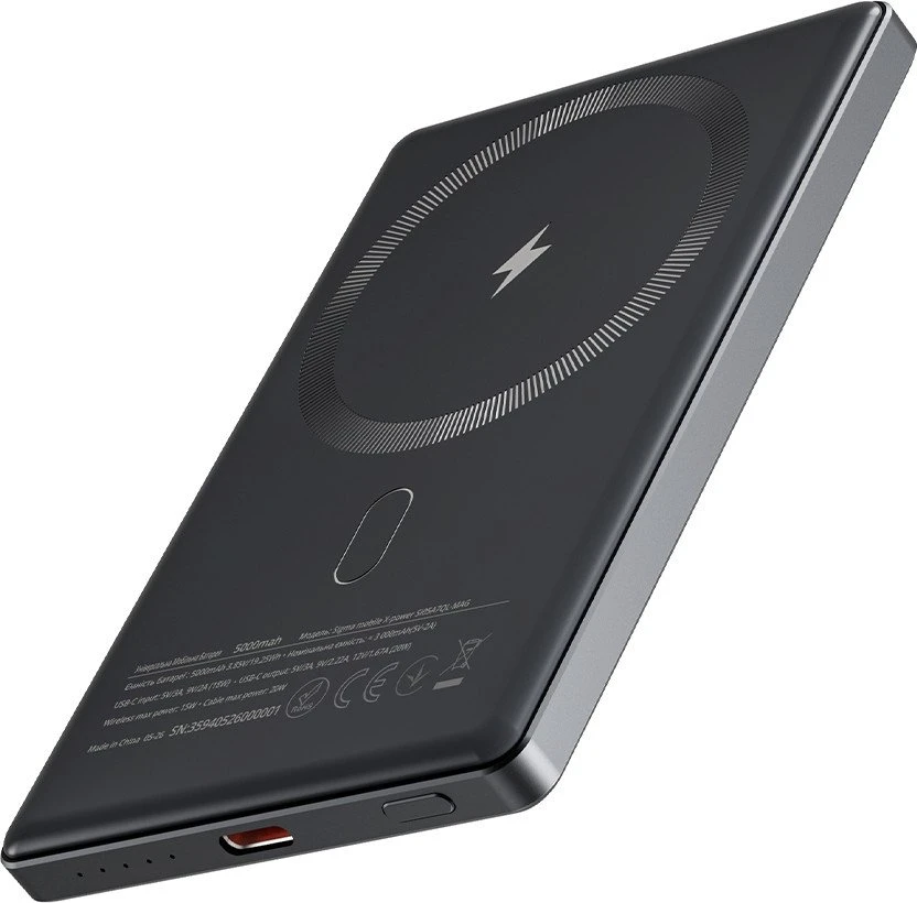 Sigma mobile X-power SI05A7QL-MAG 5000mAh 20W Grey (4827798359419) (UA)