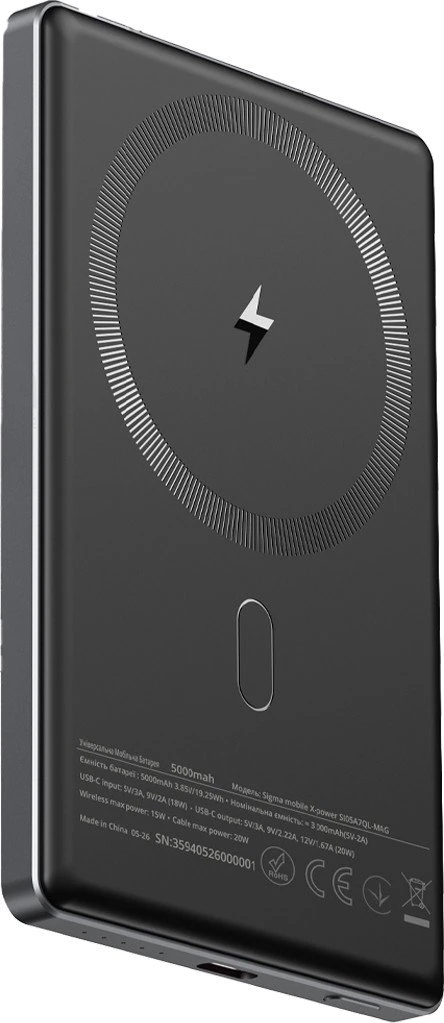Sigma mobile X-power SI05A7QL-MAG 5000mAh 20W Grey (4827798359419) (UA)