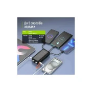 ColorWay 20 000 mAh PowerHub PD/22.5W, QC/4.0, Black (CW-PB200LP07BK) (UA)