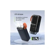 ColorWay 20 000 mAh PowerHub PD/22.5W, QC/4.0, Black (CW-PB200LP07BK) (UA)