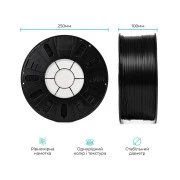 Пластик для 3D-принтера Creality PETG 1.75мм, black, 3кг (3399010140) (UA)