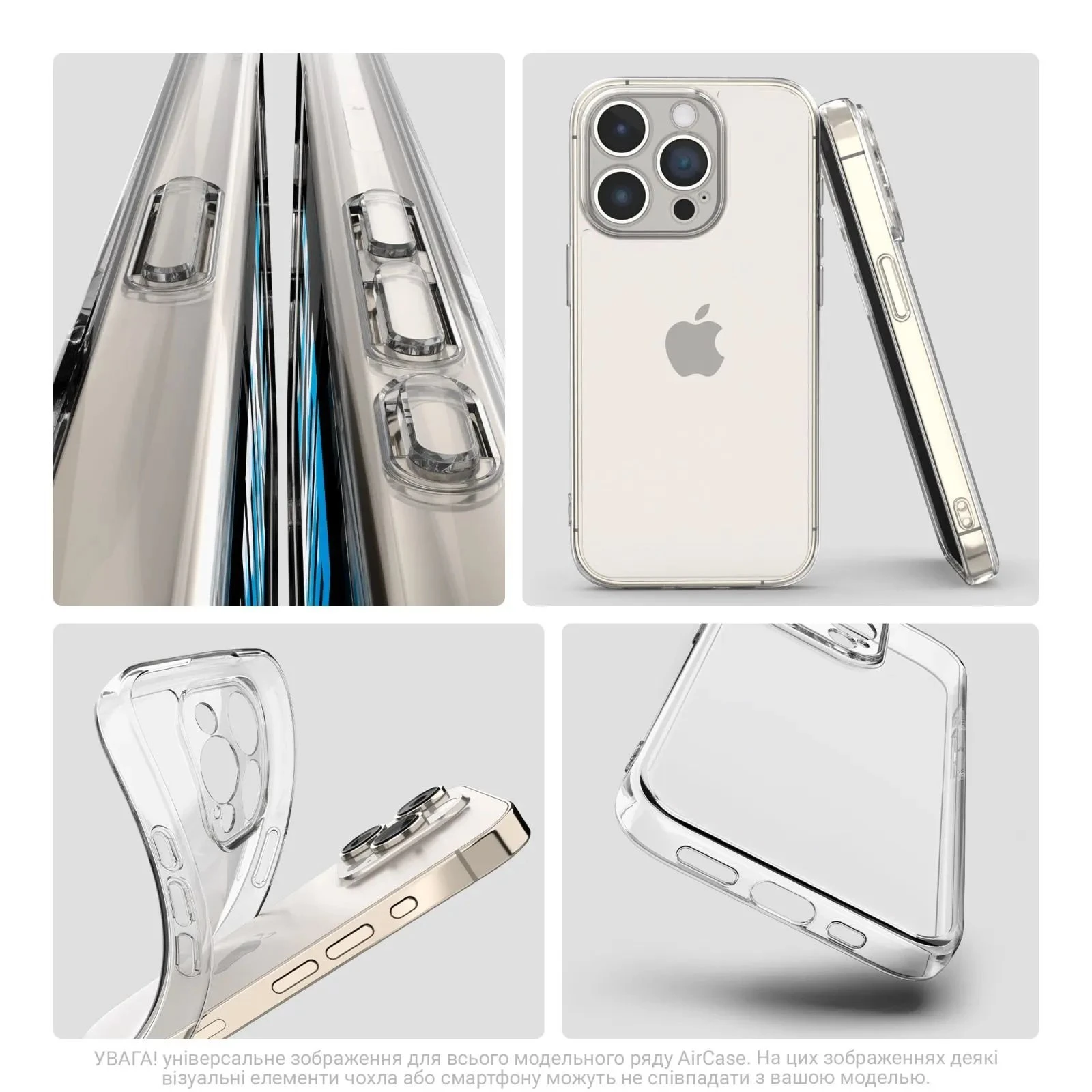Чехол для мобильного телефона Armorstandart Air Apple iPhone 18 Pro / 17 Pro Clear (ARM92367) (UA)