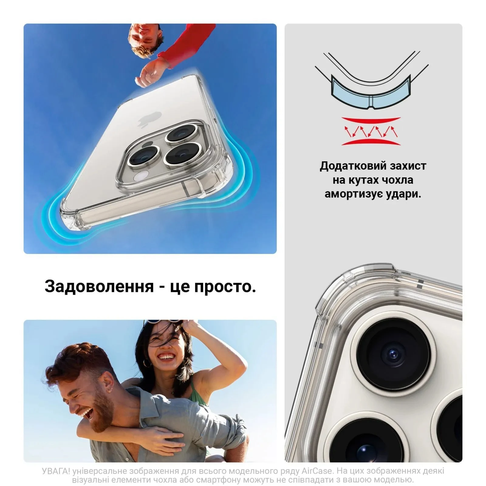 Чехол для мобильного телефона Armorstandart Air Force Apple iPhone 18 Pro / 17 Pro Clear (ARM92371) (UA)