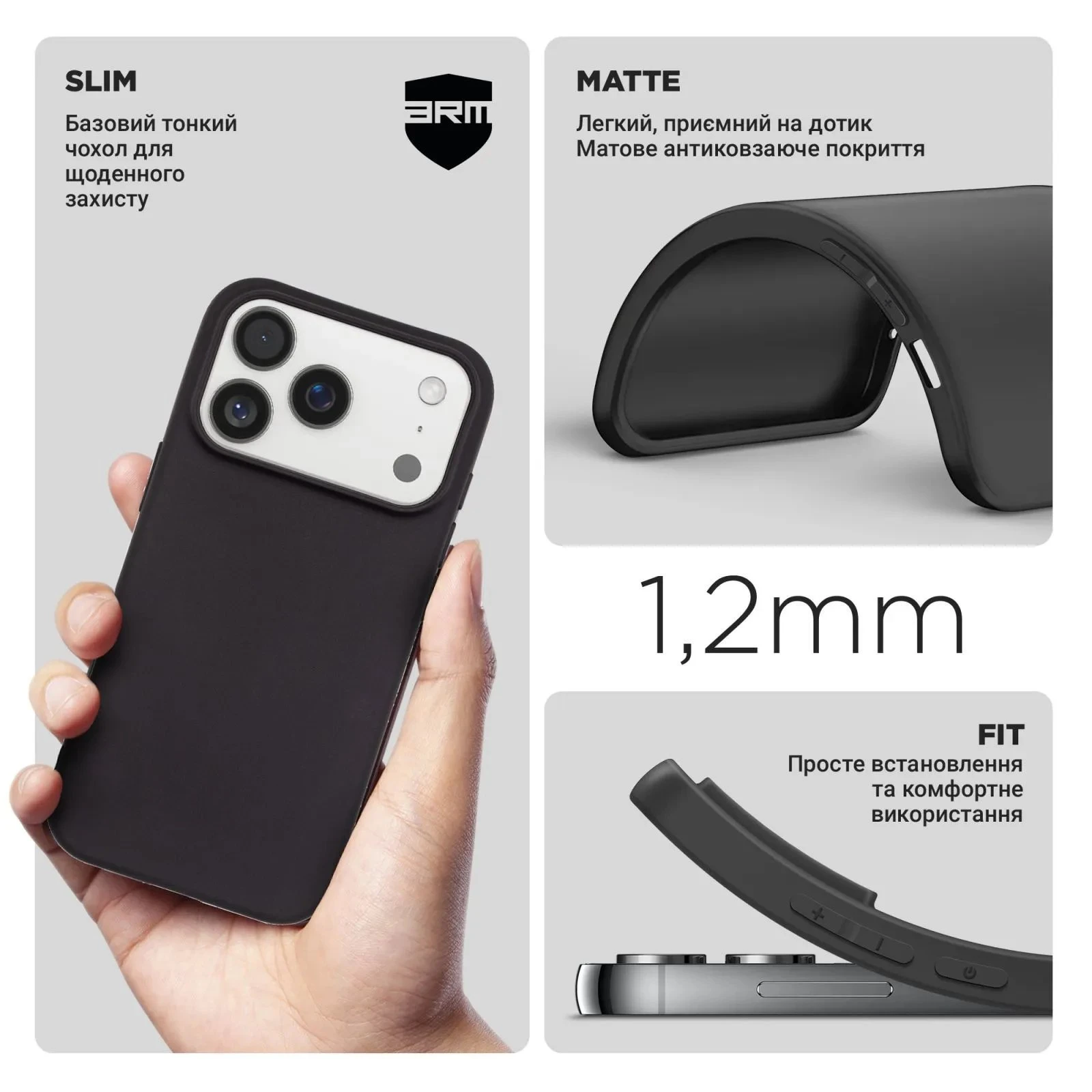 Чехол для мобильного телефона Armorstandart Matte Slim Fit Apple iPhone 18 Pro / 17 Pro Black (ARM92375) (UA)