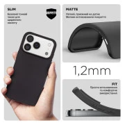 Чехол для мобильного телефона Armorstandart Matte Slim Fit Apple iPhone 18 Pro / 17 Pro Black (ARM92375) (UA)