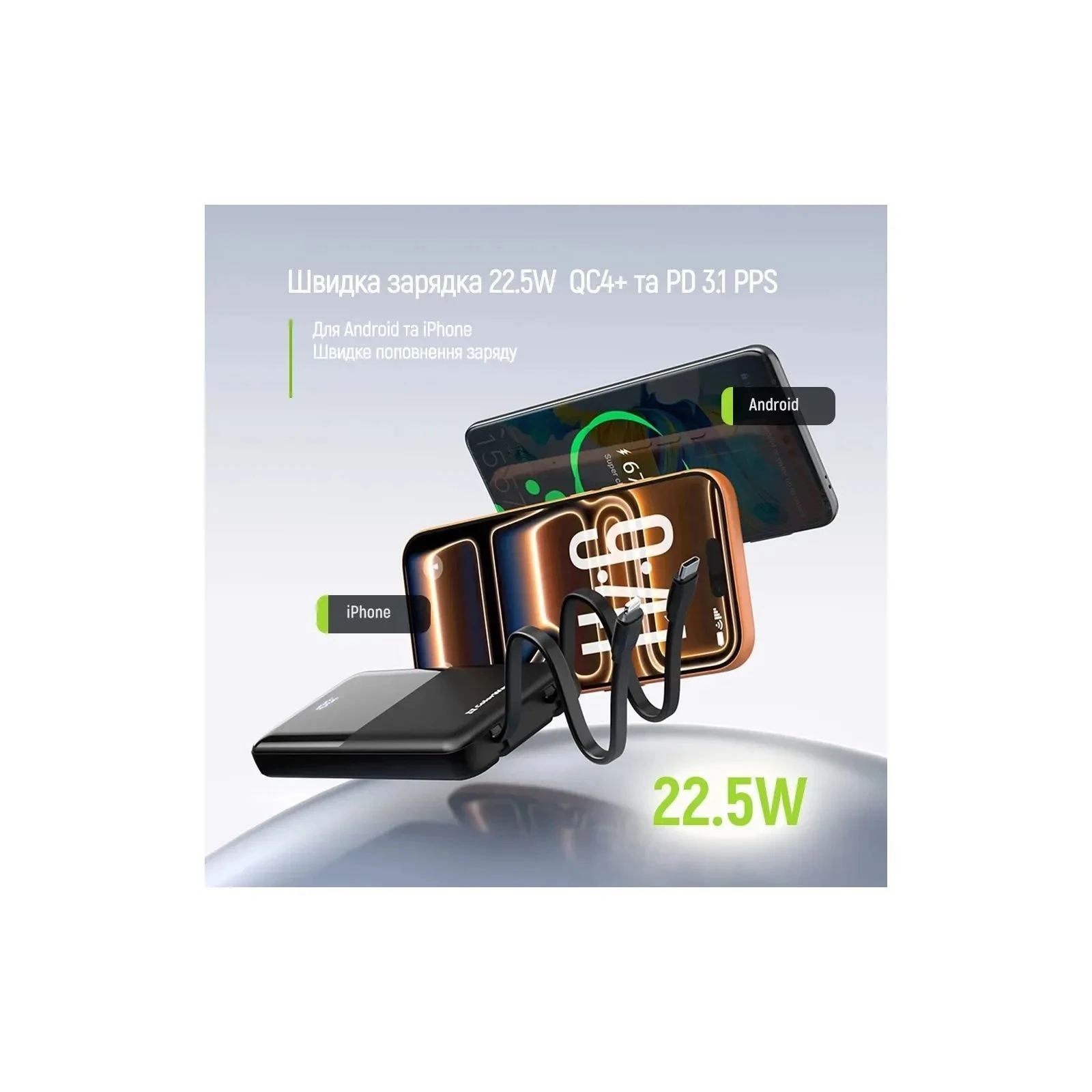 ColorWay 10 000 mAh DigiPower PD/22.5W, QC/4.0, Black (CW-PB100LP01BK) (UA)