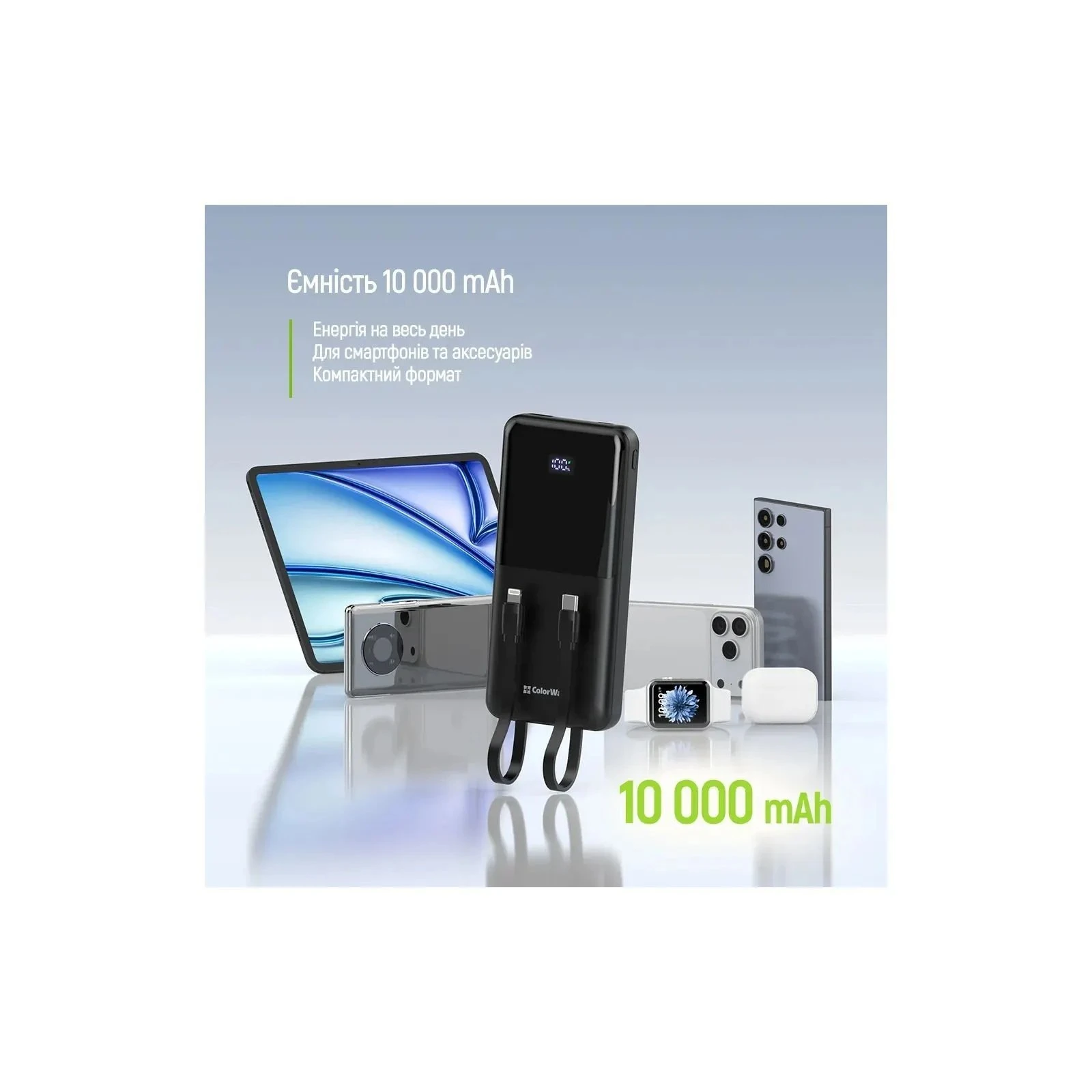 ColorWay 10 000 mAh DigiPower PD/22.5W, QC/4.0, Black (CW-PB100LP01BK) (UA)