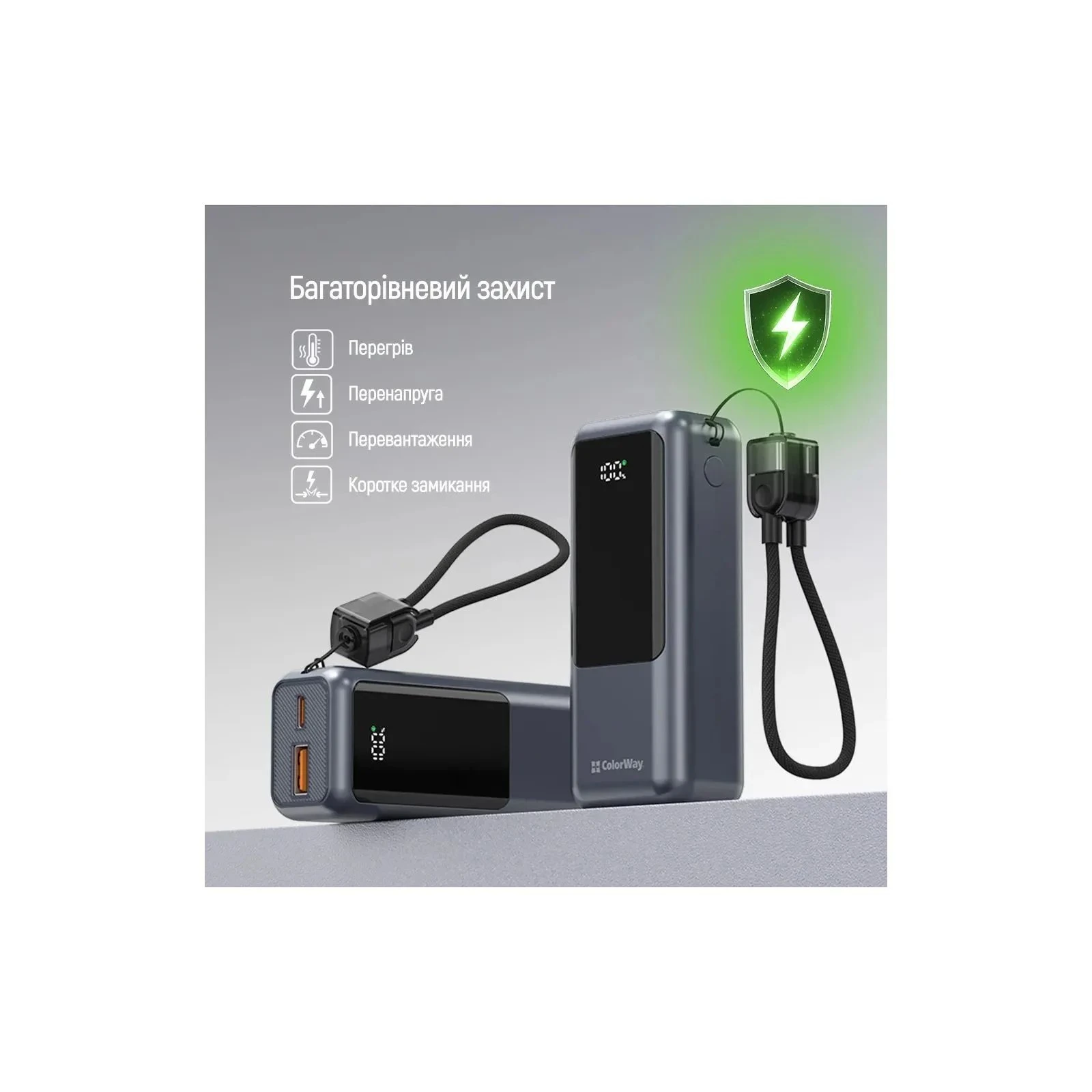 ColorWay 10 000 mAh Urban PD/22.5W, QC/4.0, Gray (CW-PB100LP03GR) (UA)