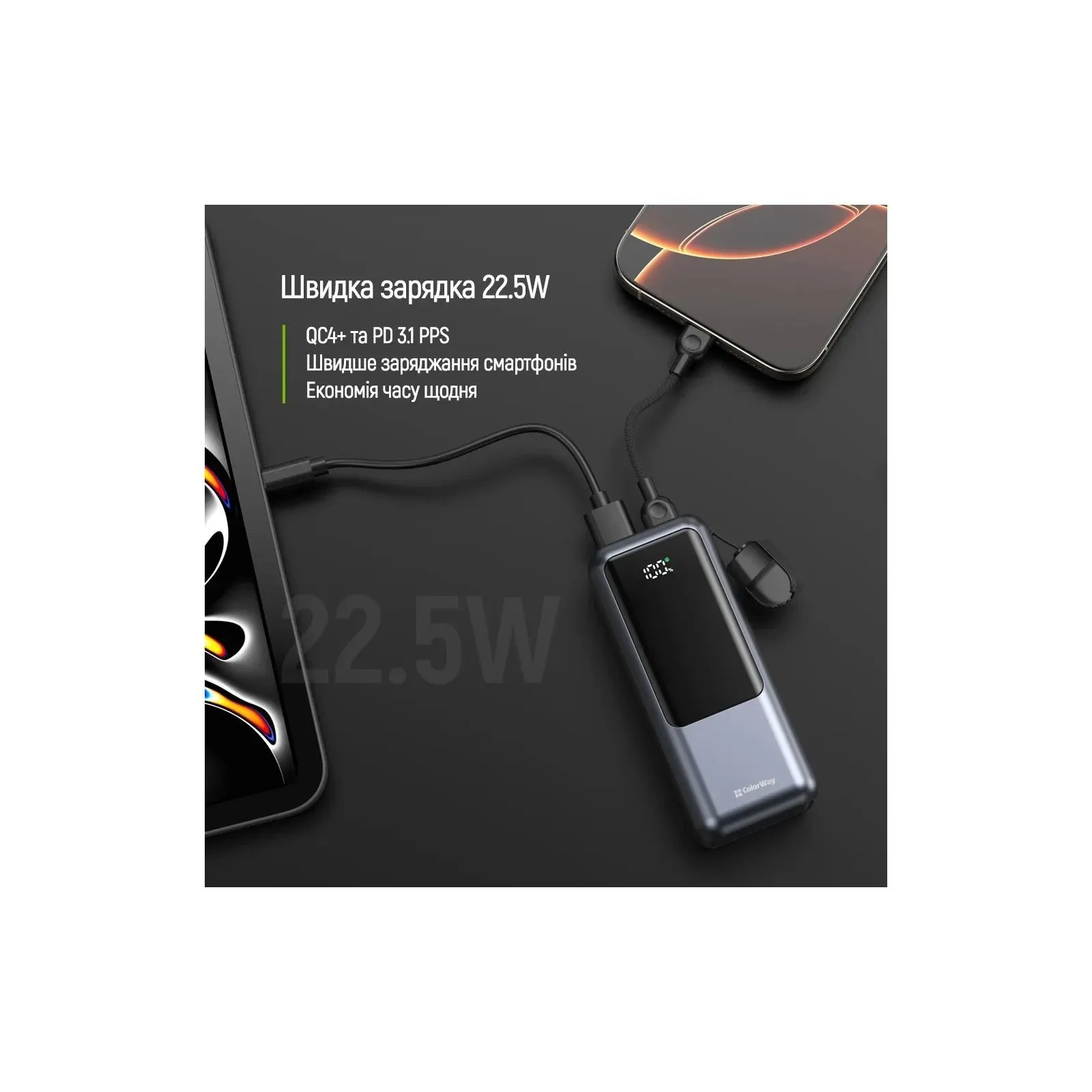 ColorWay 10 000 mAh Urban PD/22.5W, QC/4.0, Gray (CW-PB100LP03GR) (UA)