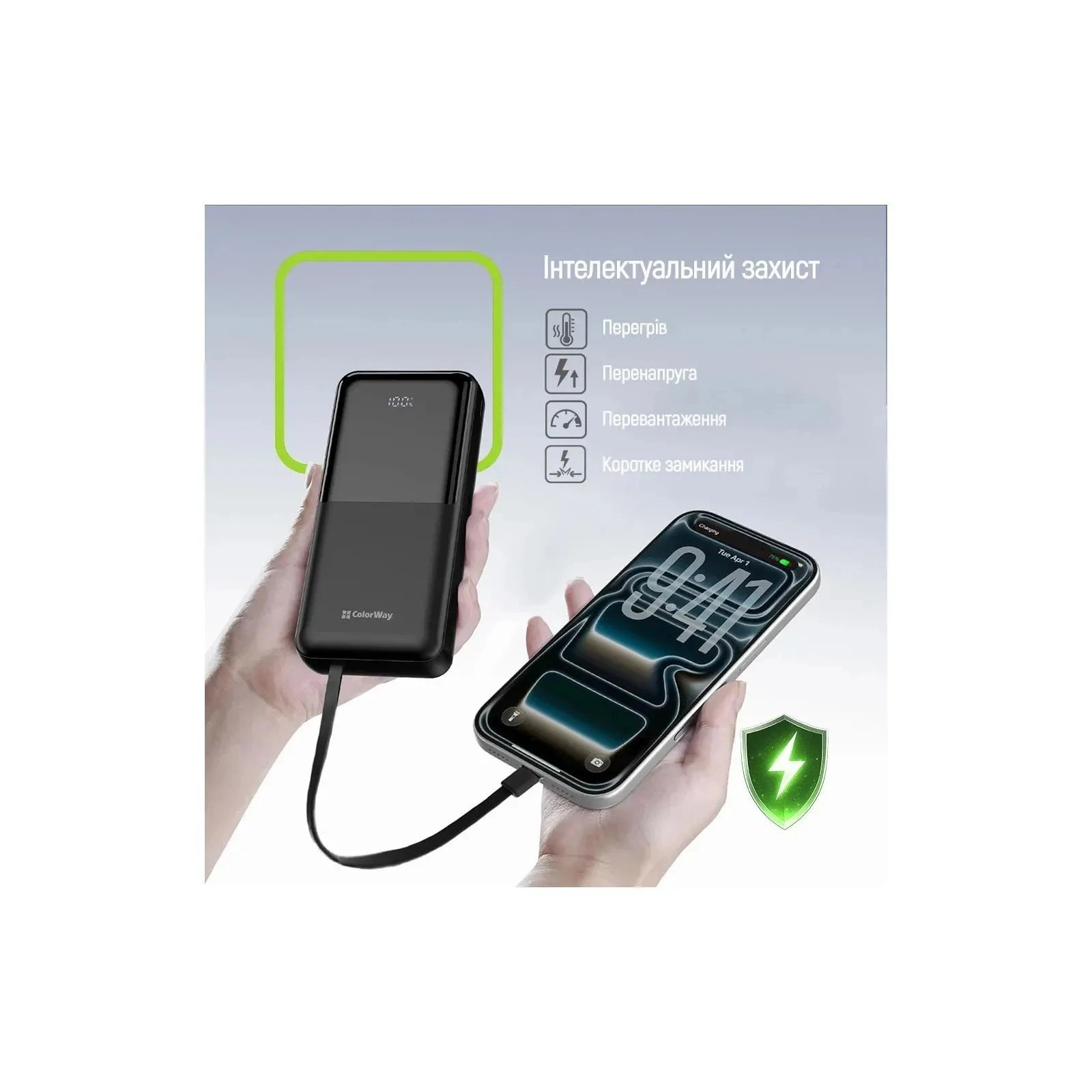 ColorWay 20 000 mAh DigiPower PD/22.5W, QC/4.0, Black (CW-PB200LP01BK) (UA)