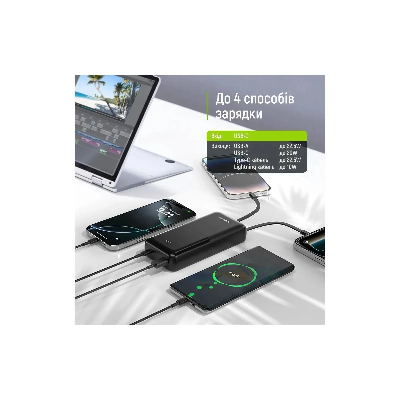 ColorWay 20 000 mAh DigiPower PD/22.5W, QC/4.0, Black (CW-PB200LP01BK) (UA)