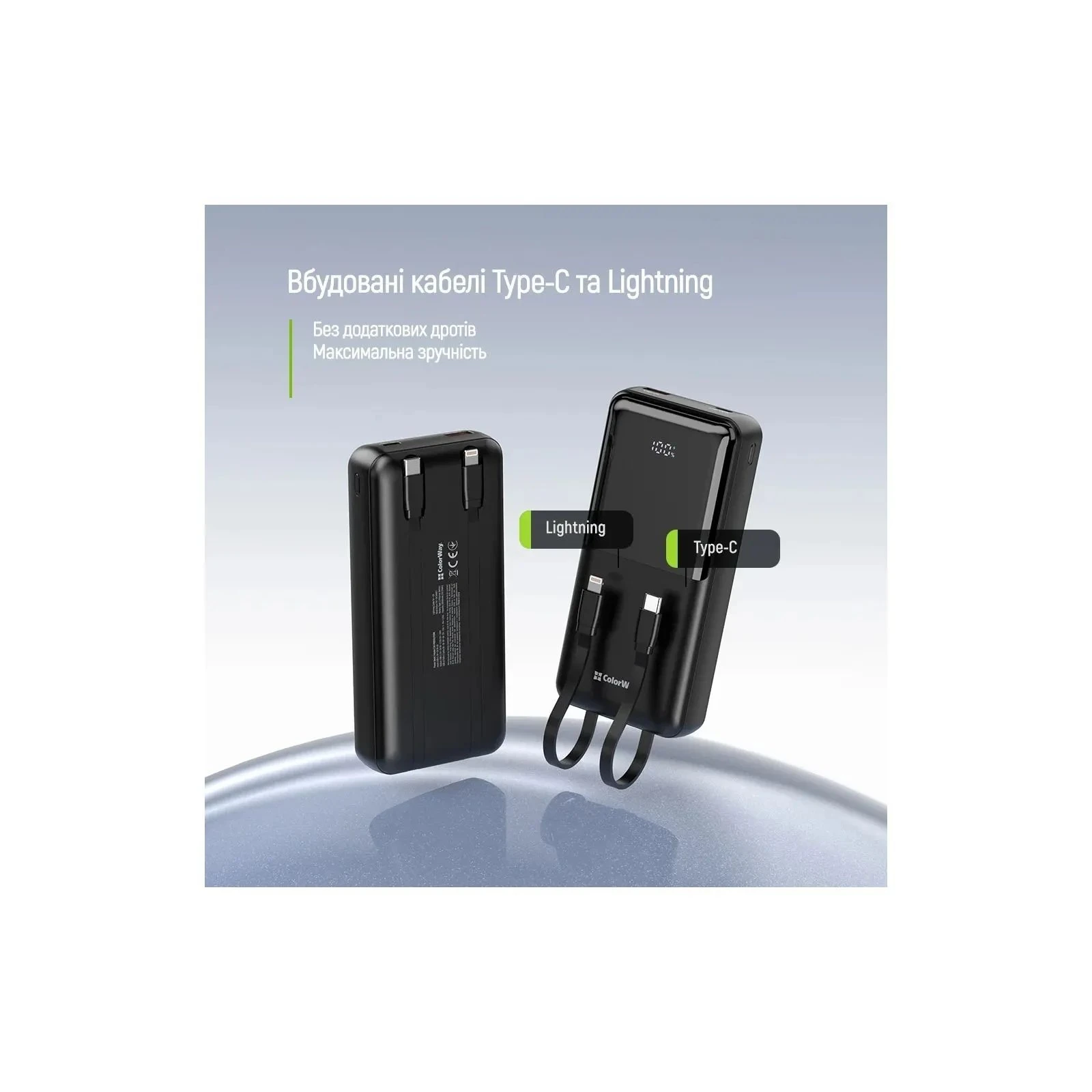 ColorWay 20 000 mAh DigiPower PD/22.5W, QC/4.0, Black (CW-PB200LP01BK) (UA)