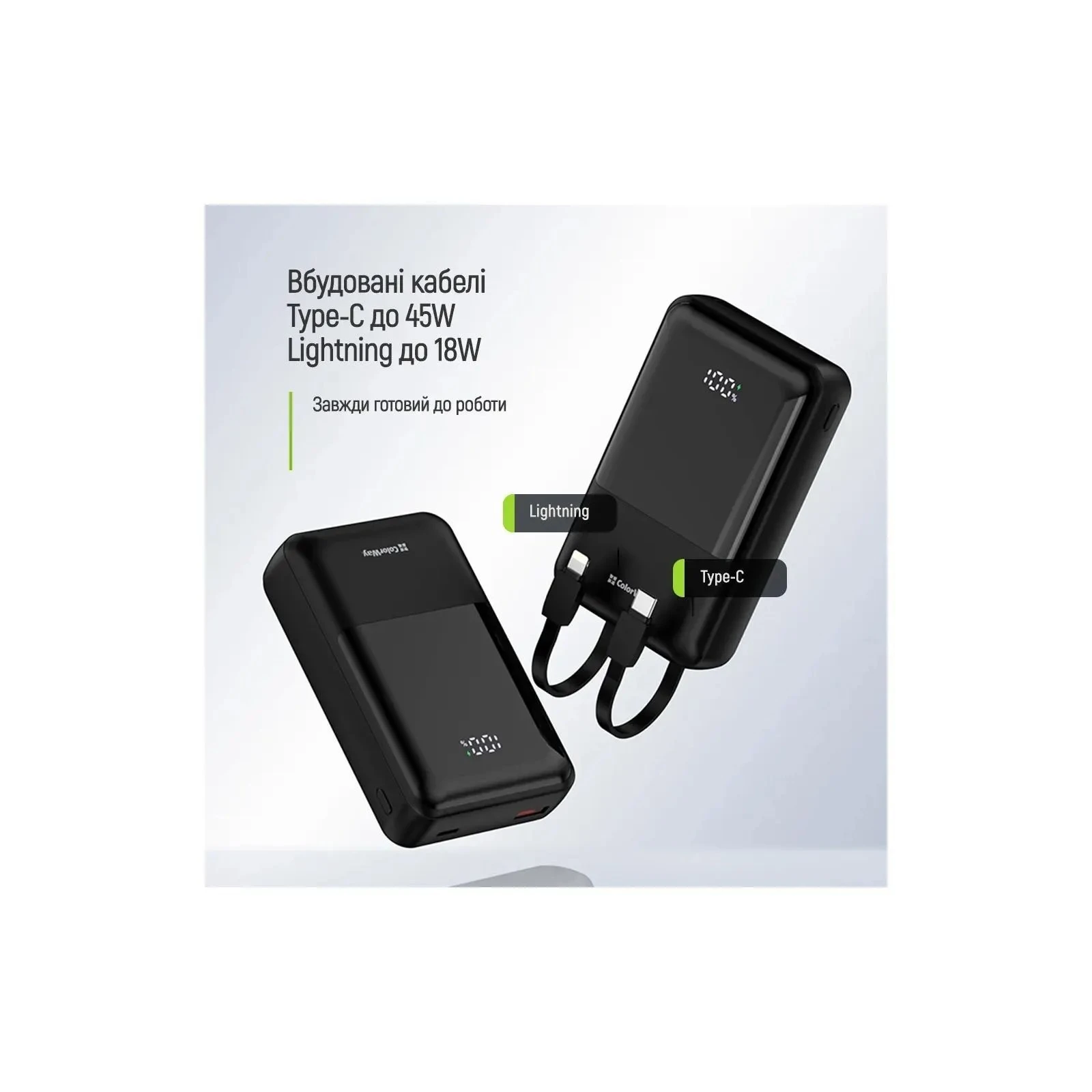 ColorWay 20 000 mAh DigiPower PD/45W, QC/4.0, Black (CW-PB200LP04BK) (UA)