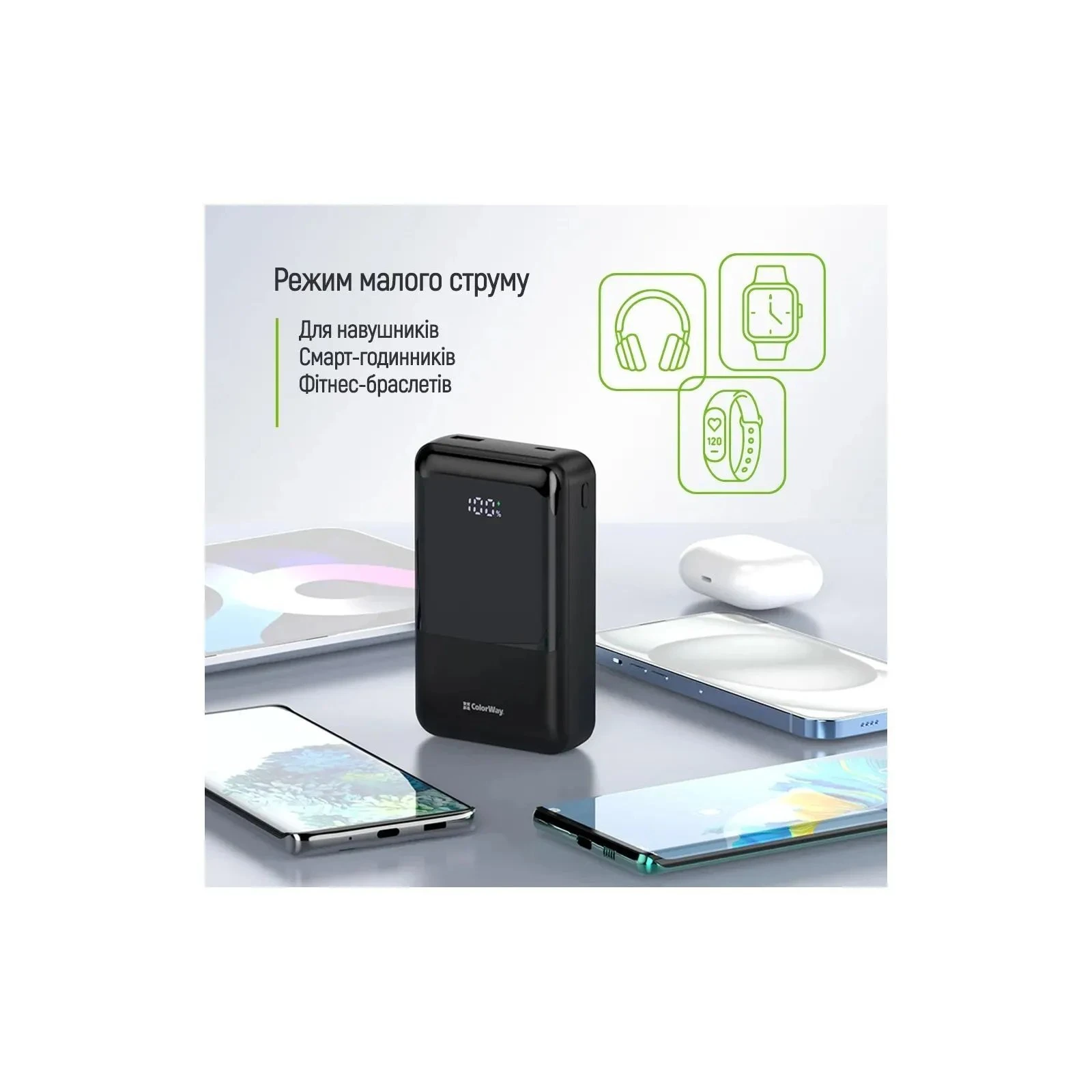 ColorWay 20 000 mAh DigiPower PD/45W, QC/4.0, Black (CW-PB200LP04BK) (UA)