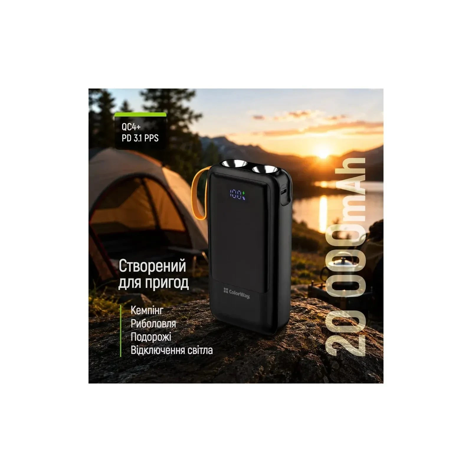 ColorWay 20 000 mAh PowerHub PD/22.5W, QC/4.0, Black (CW-PB200LP07BK) (UA)