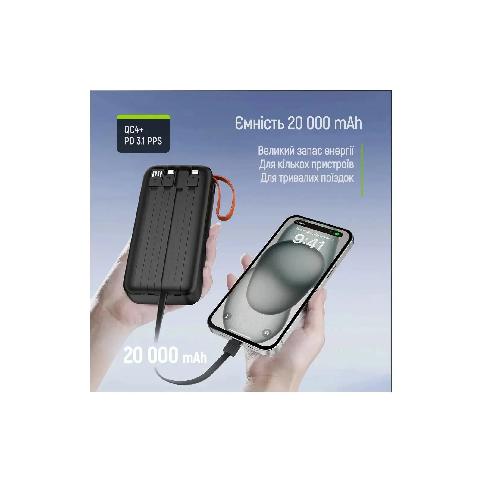 ColorWay 20 000 mAh PowerHub PD/22.5W, QC/4.0, Black (CW-PB200LP07BK) (UA)