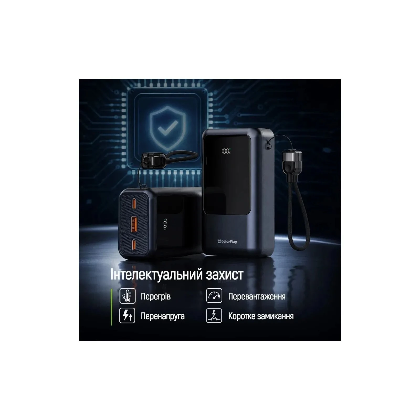 ColorWay 20 000 mAh Urban PD/22.5W, QC/4.0, Gray (CW-PB200LP03GR) (UA)