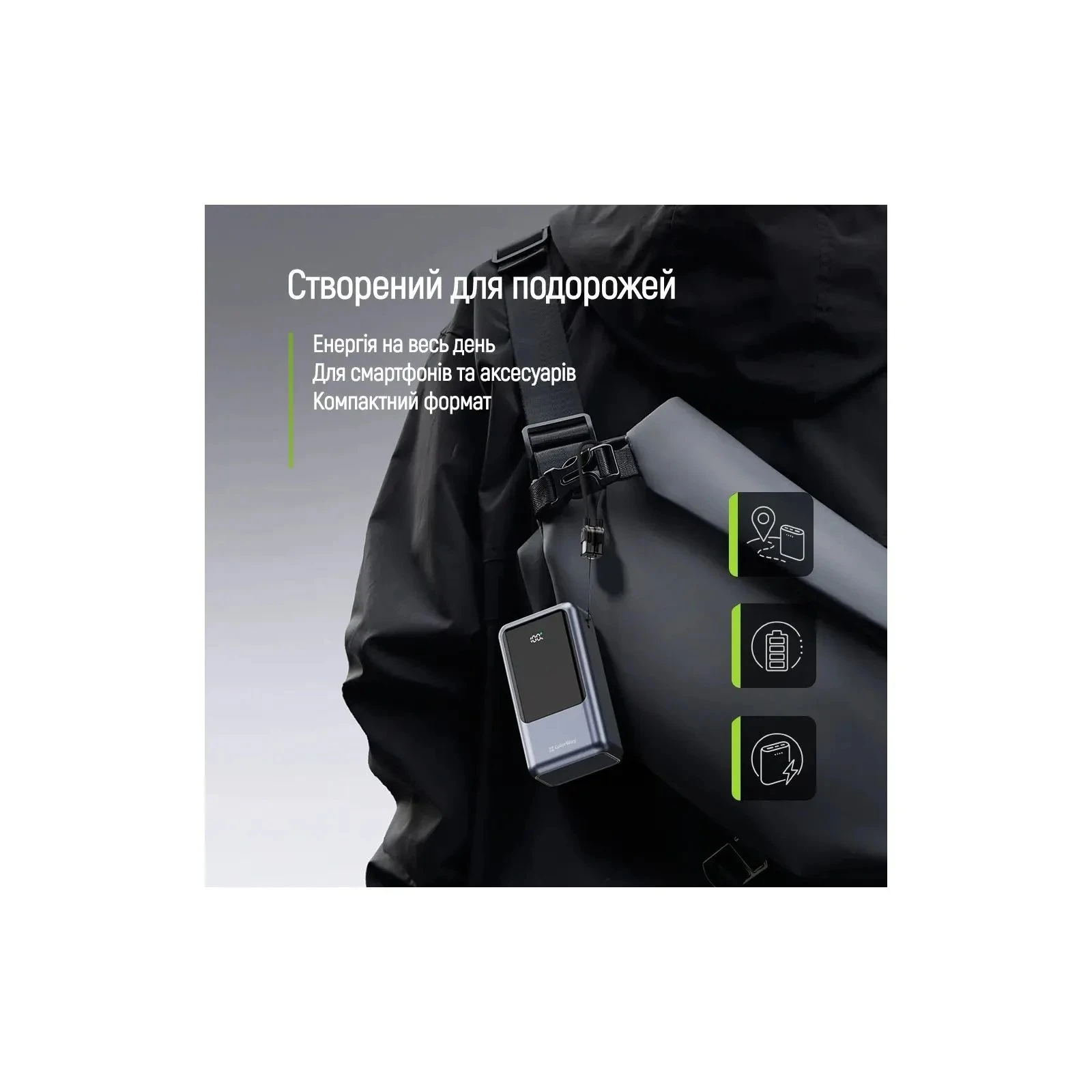 ColorWay 20 000 mAh Urban PD/22.5W, QC/4.0, Gray (CW-PB200LP03GR) (UA)