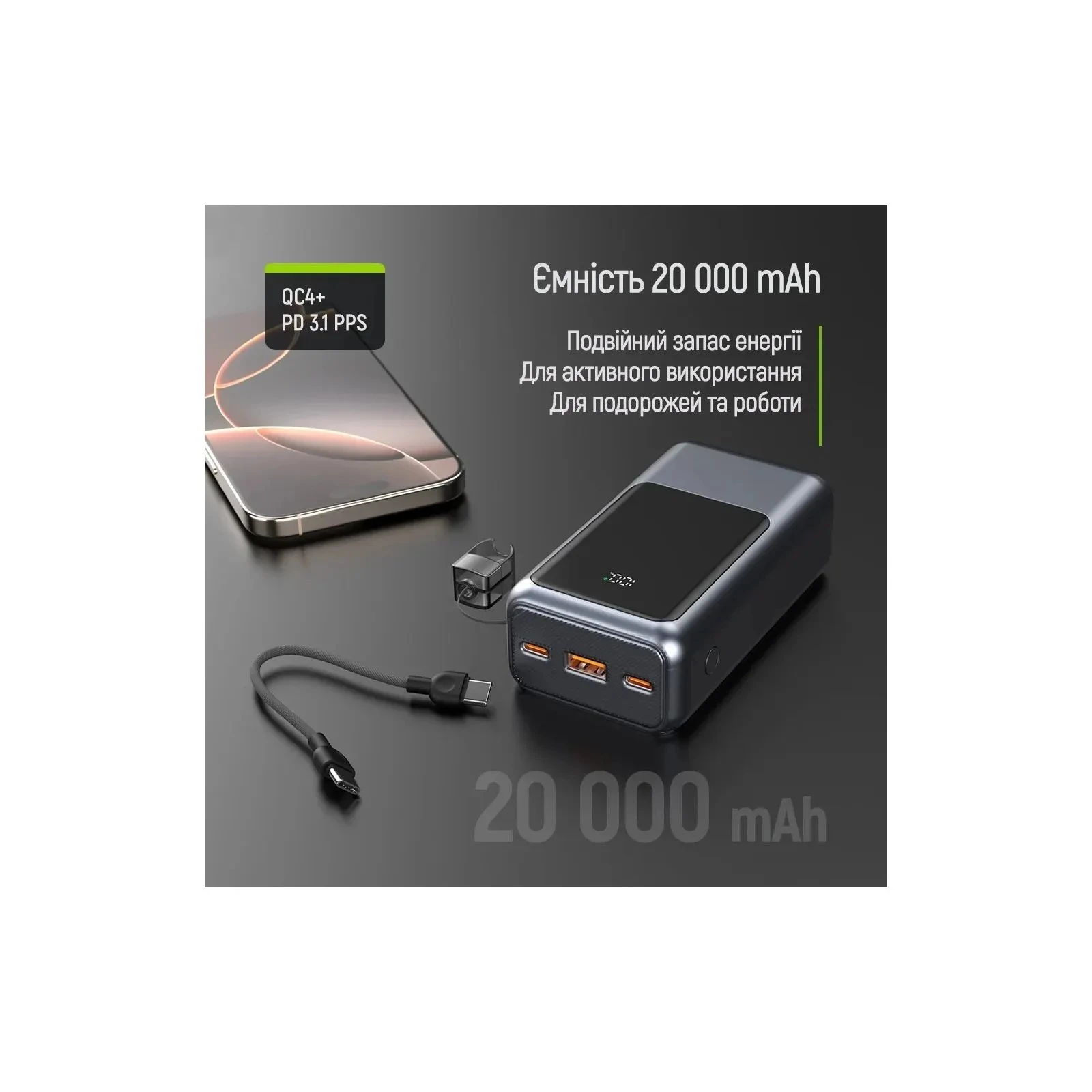 ColorWay 20 000 mAh Urban PD/22.5W, QC/4.0, Gray (CW-PB200LP03GR) (UA)