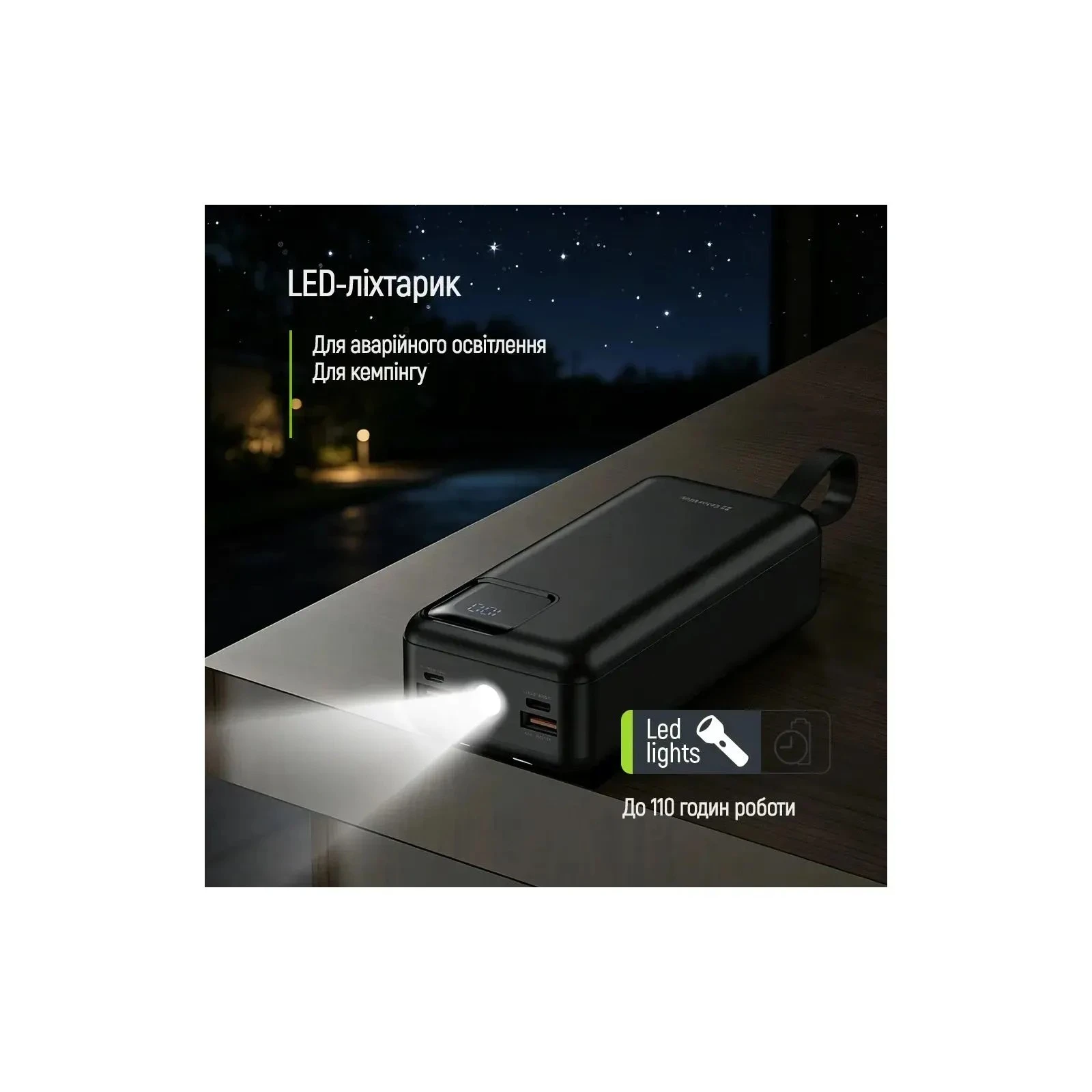 ColorWay 30 000 mAh EnergyHub PD/22.5W, QC/4.0, Black (CW-PB300LP05BK) (UA)