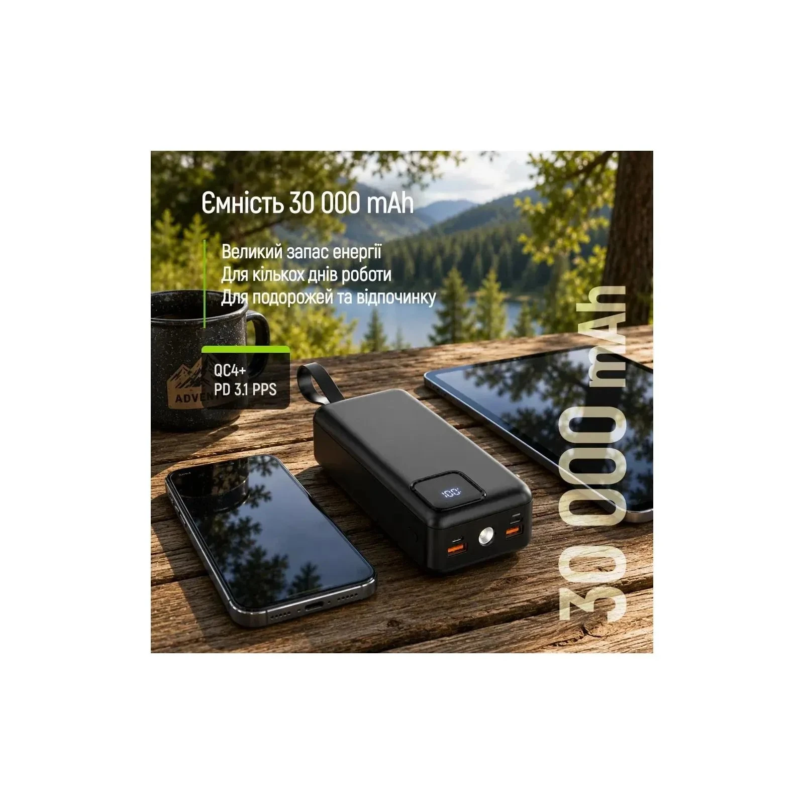 ColorWay 30 000 mAh EnergyHub PD/22.5W, QC/4.0, Black (CW-PB300LP05BK) (UA)