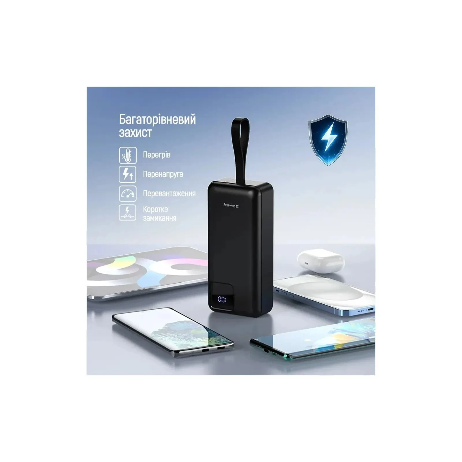 ColorWay 30 000 mAh EnergyHub PD/22.5W, QC/4.0, Black (CW-PB300LP05BK) (UA)