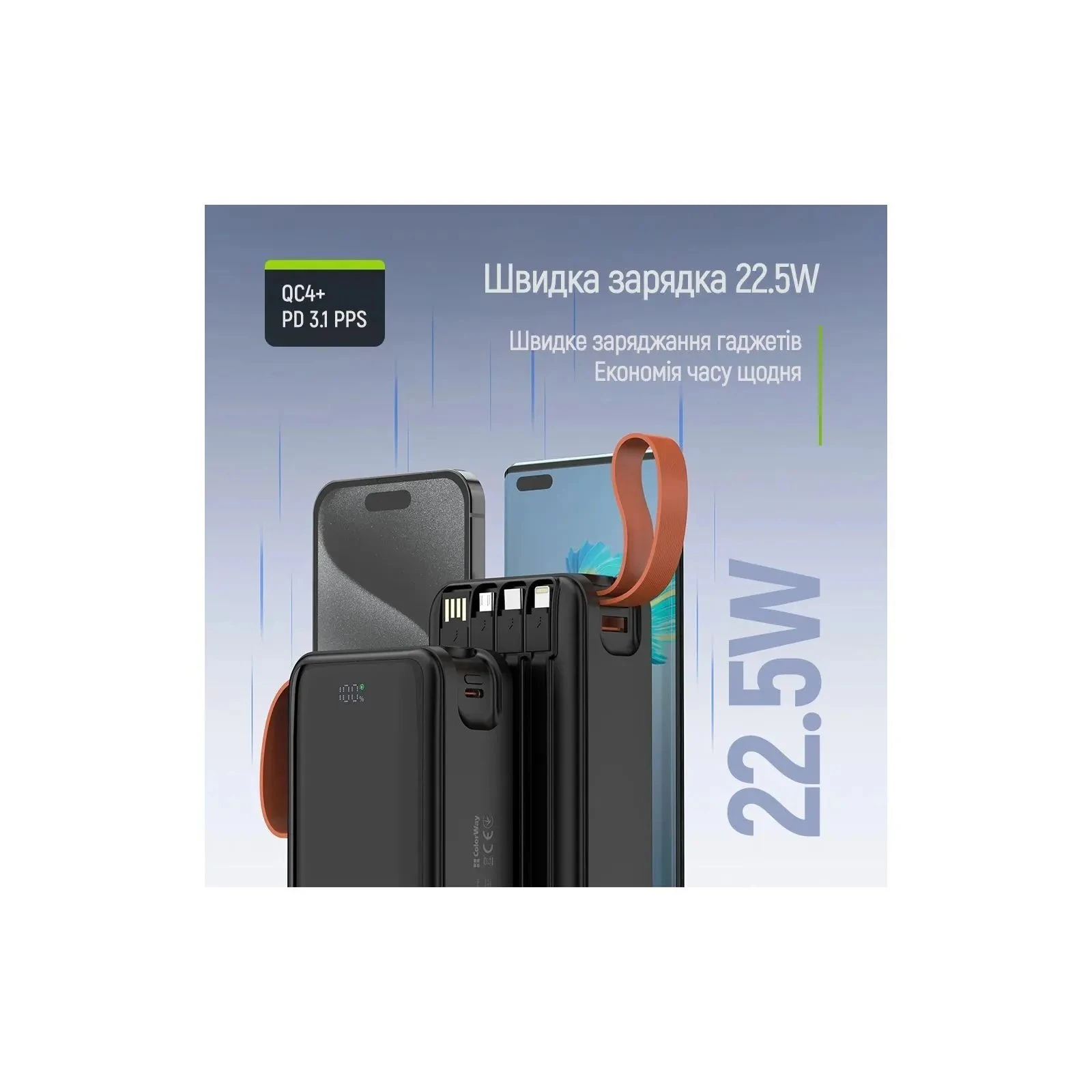 ColorWay 30 000 mAh PowerHub PD/22.5W, QC/4.0, Black (CW-PB300LP07BK) (UA)