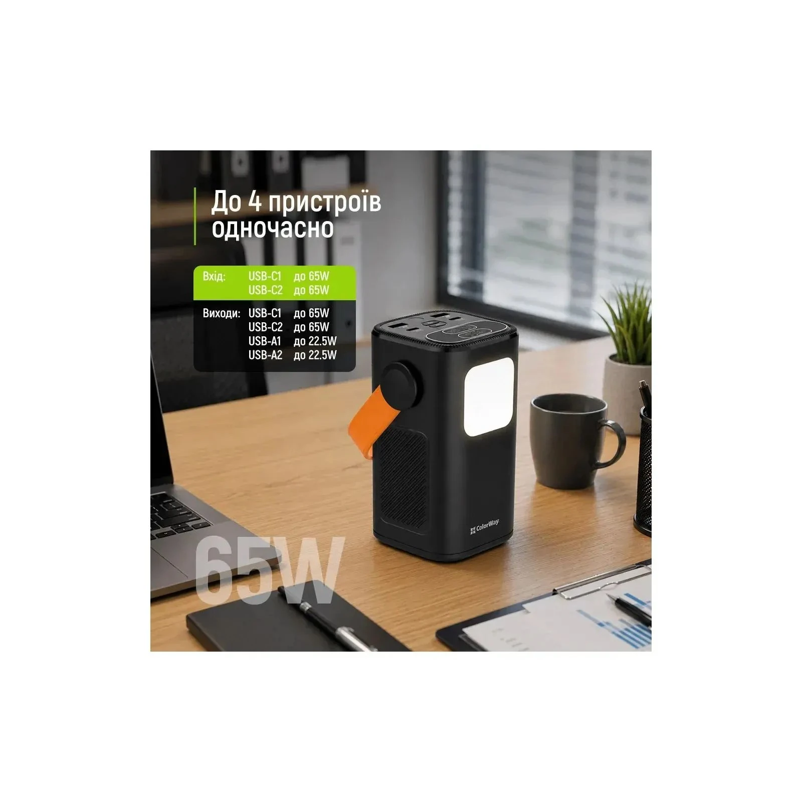 ColorWay 40 000 mAh NightWork PD/65W, QC/4.0, Black (CW-PB400LP06BK) (UA)