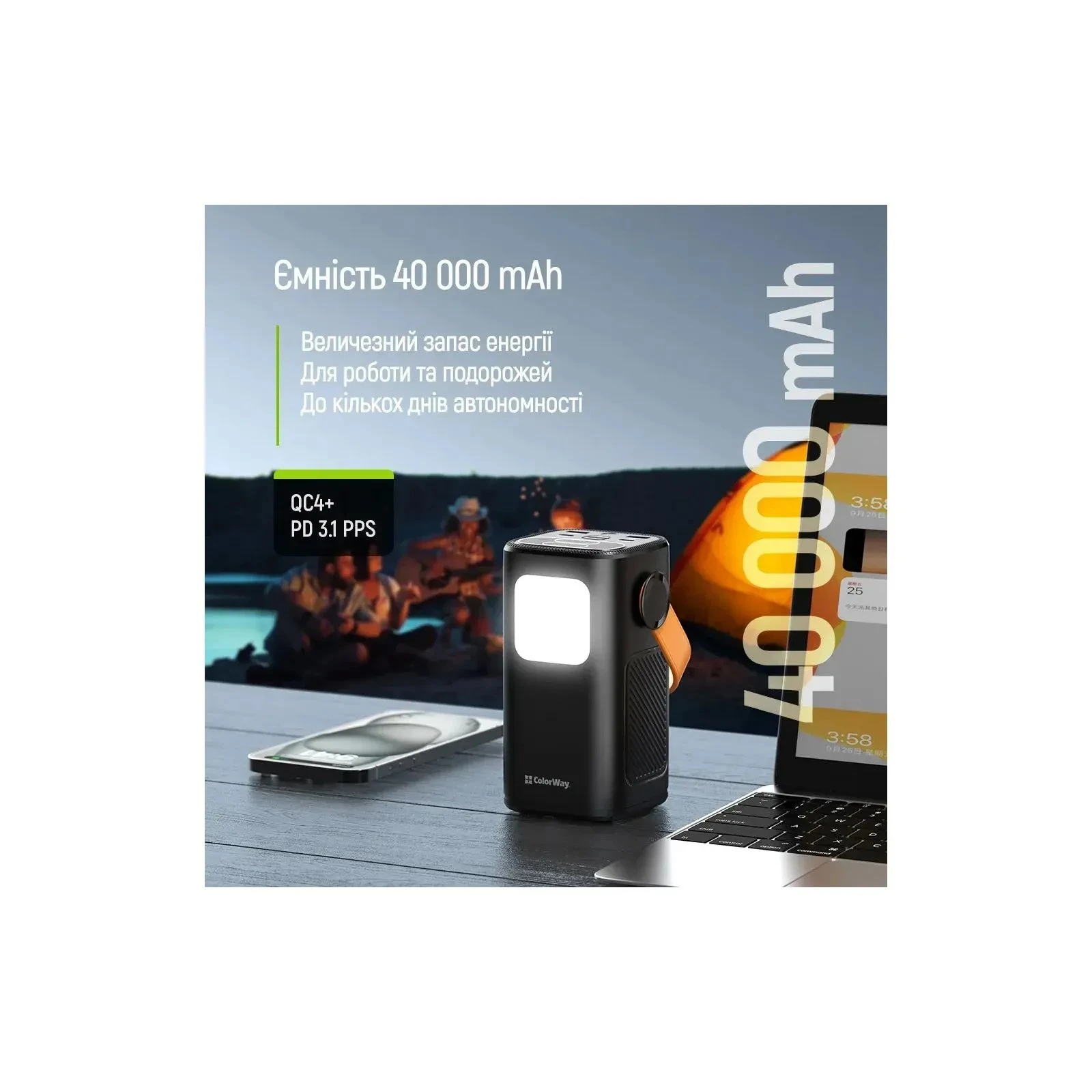 ColorWay 40 000 mAh NightWork PD/65W, QC/4.0, Black (CW-PB400LP06BK) (UA)