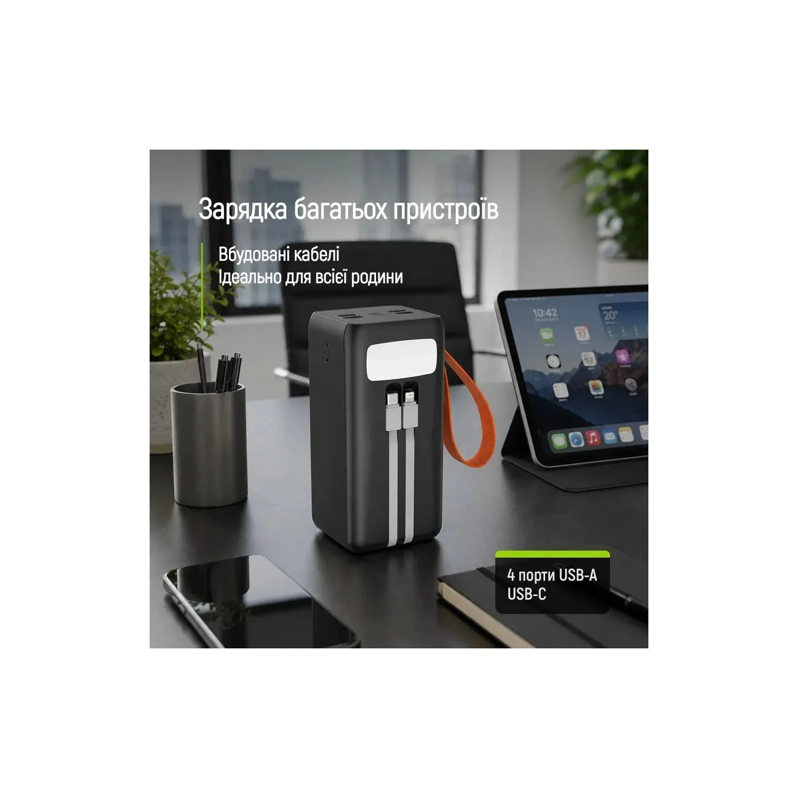 ColorWay 50 000 mAh PowerView PD/22.5W, QC/4.0, Black (CW-PB500LP02BK) (UA)