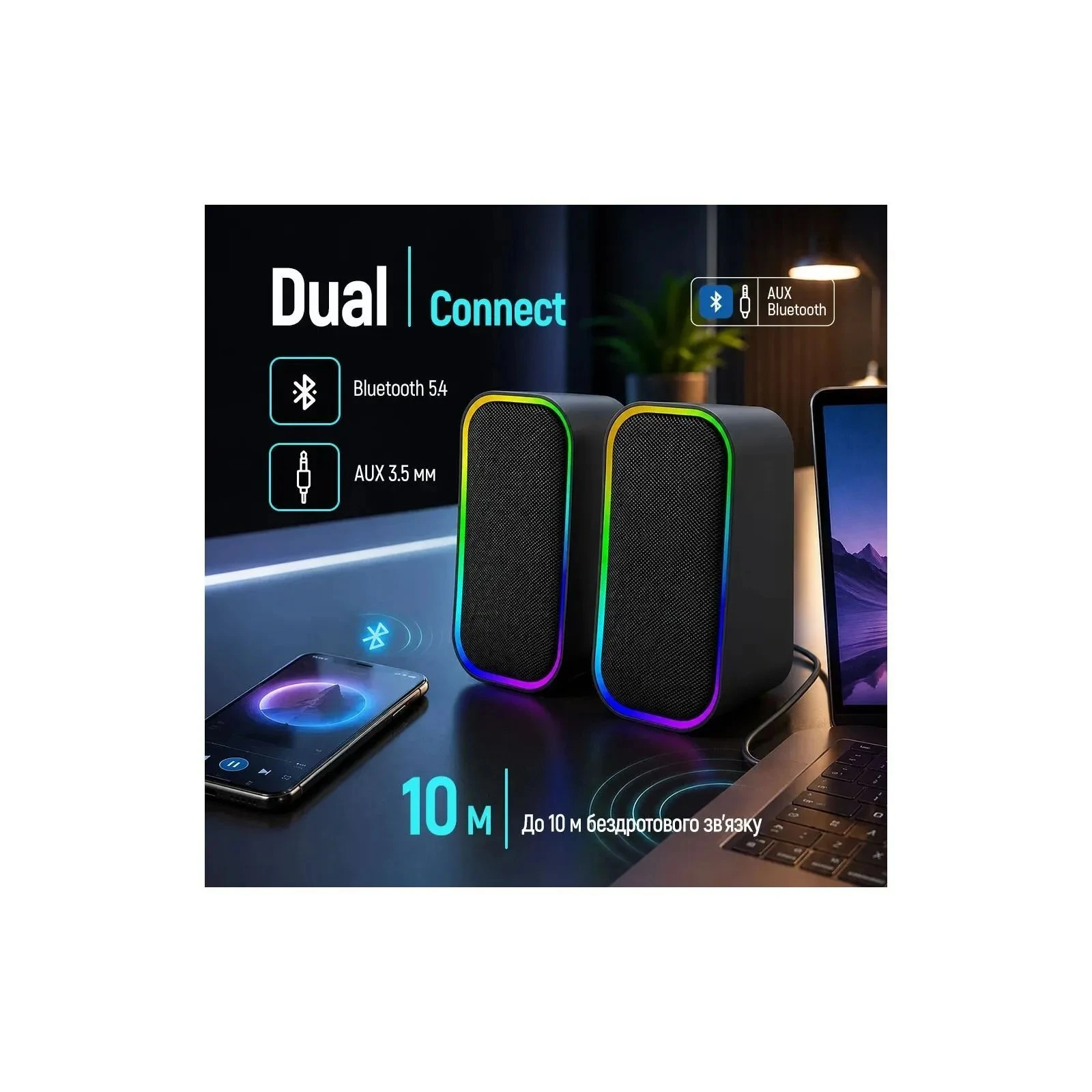ColorWay Aura 2.0 USB/Bluetooth Gray (CW-SPU02GR) (UA)
