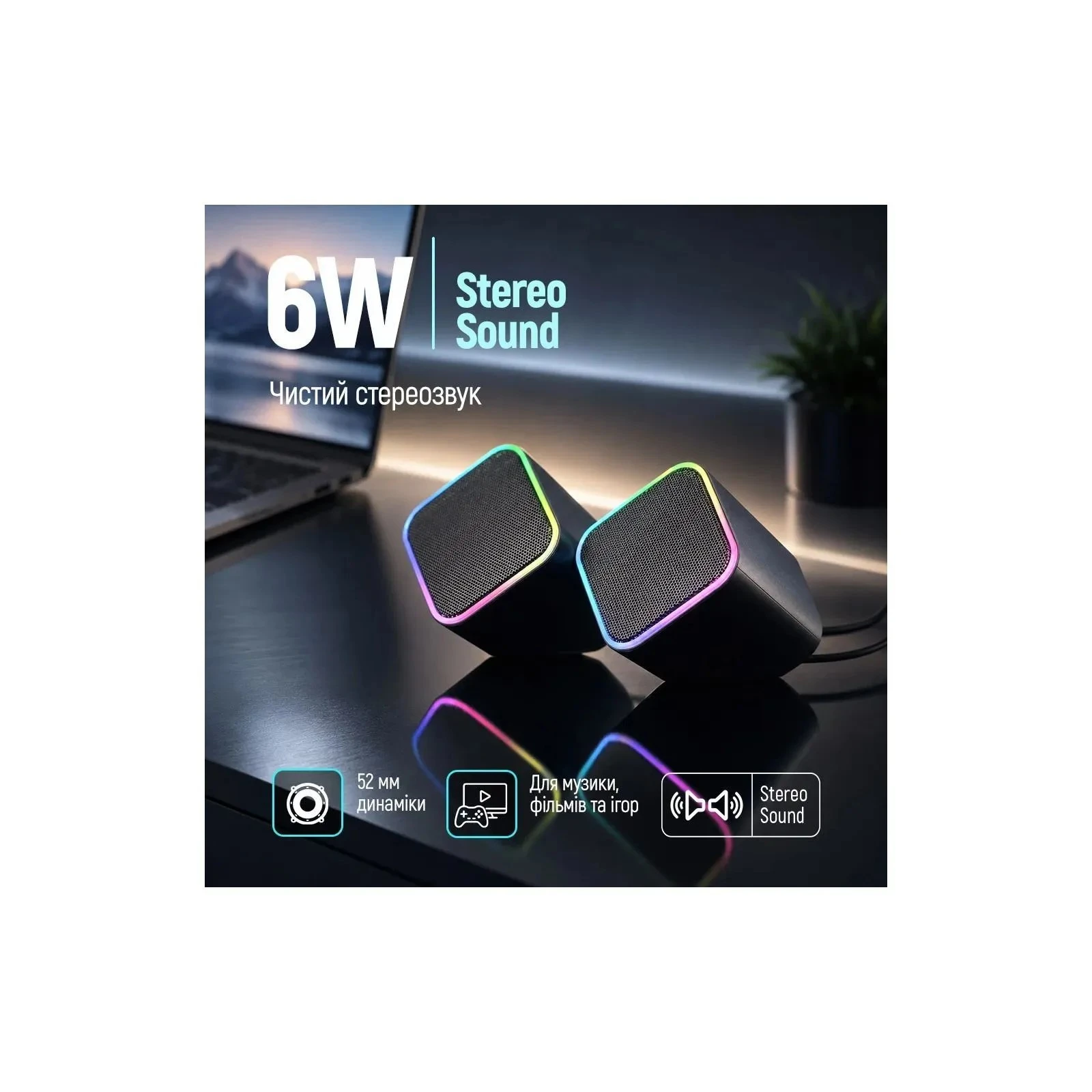 ColorWay Cubix 2.0 RGB USB Black (CW-SPU05BK) (UA)
