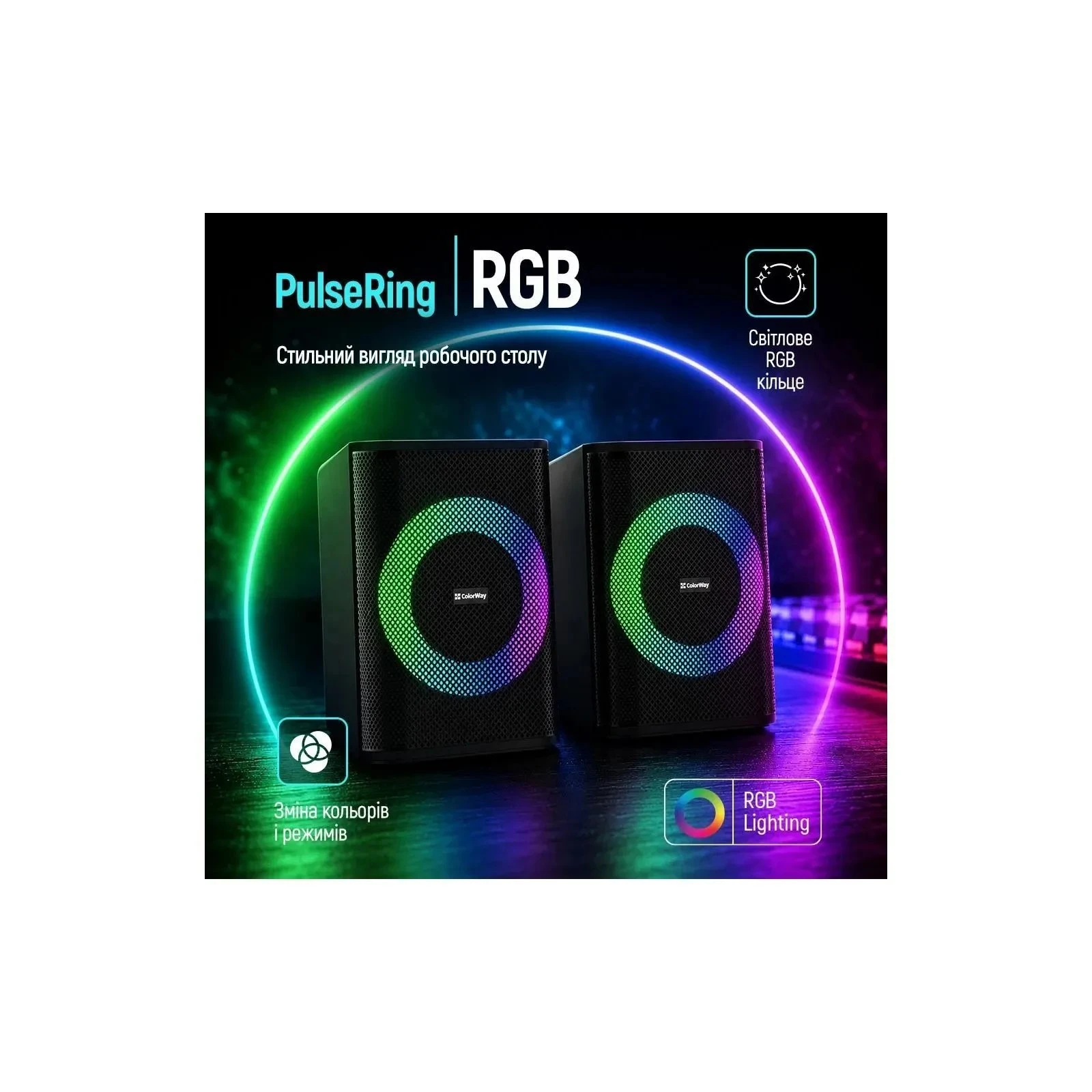 ColorWay PulseRing 2.0 RGB USB Black (CW-SPU04BK) (UA)